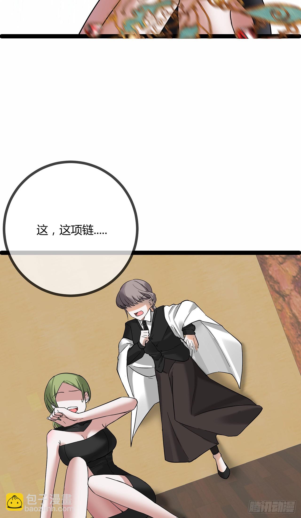 第70话 慈善拍卖会-第70话