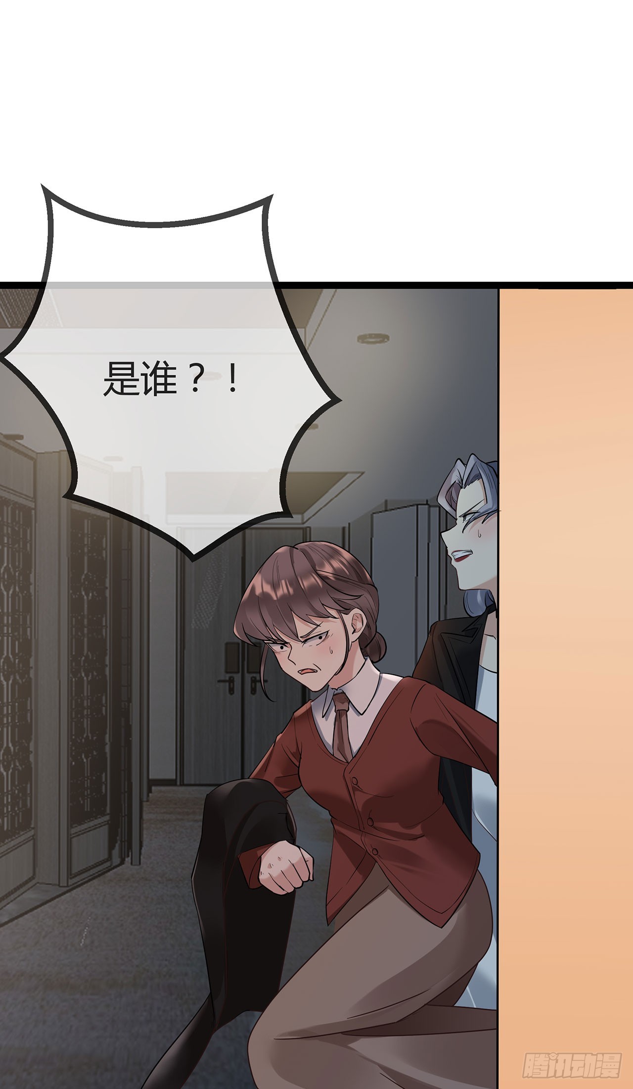 第72话 失忆的苏阿姨-第72话