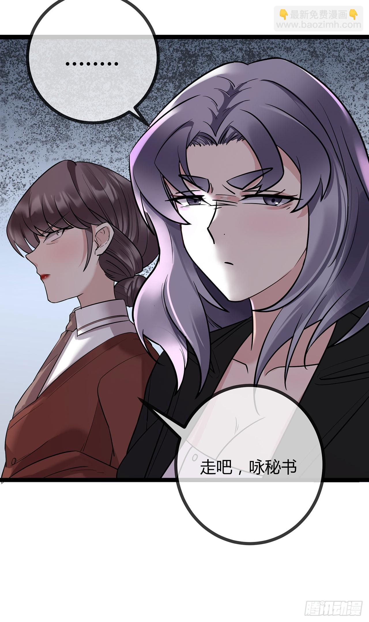 第72话 失忆的苏阿姨-第72话