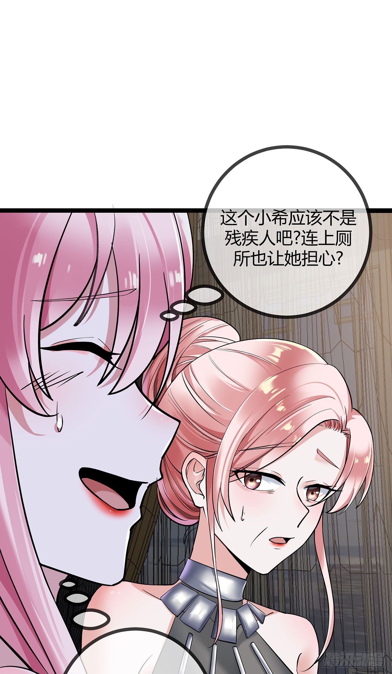 第72话 失忆的苏阿姨-第72话