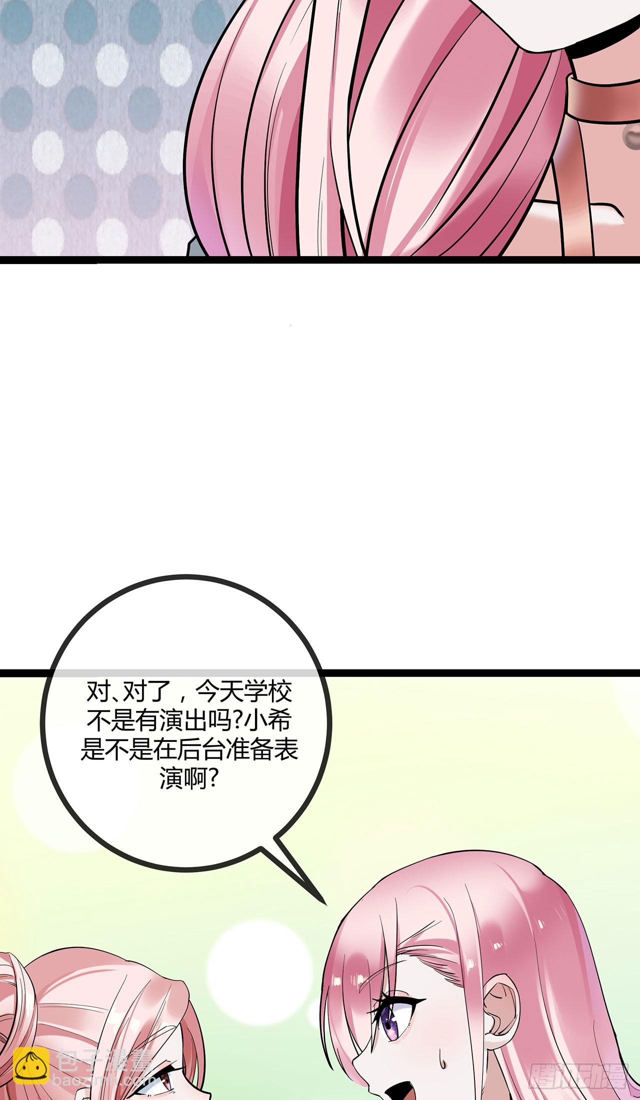 第72话 失忆的苏阿姨-第72话