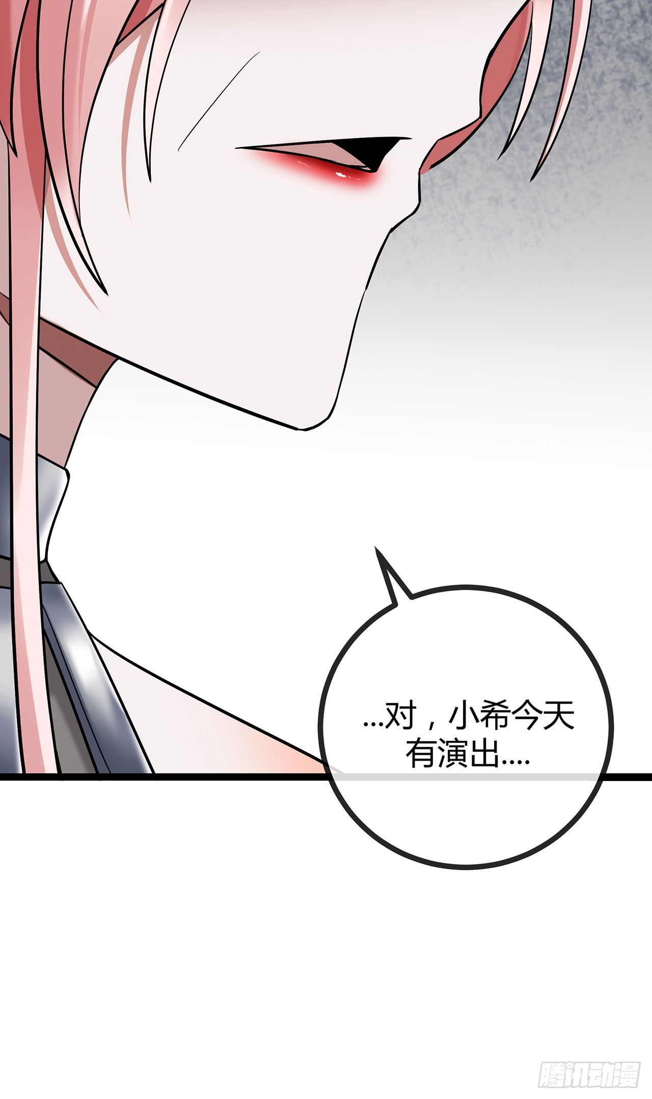 第72话 失忆的苏阿姨-第72话