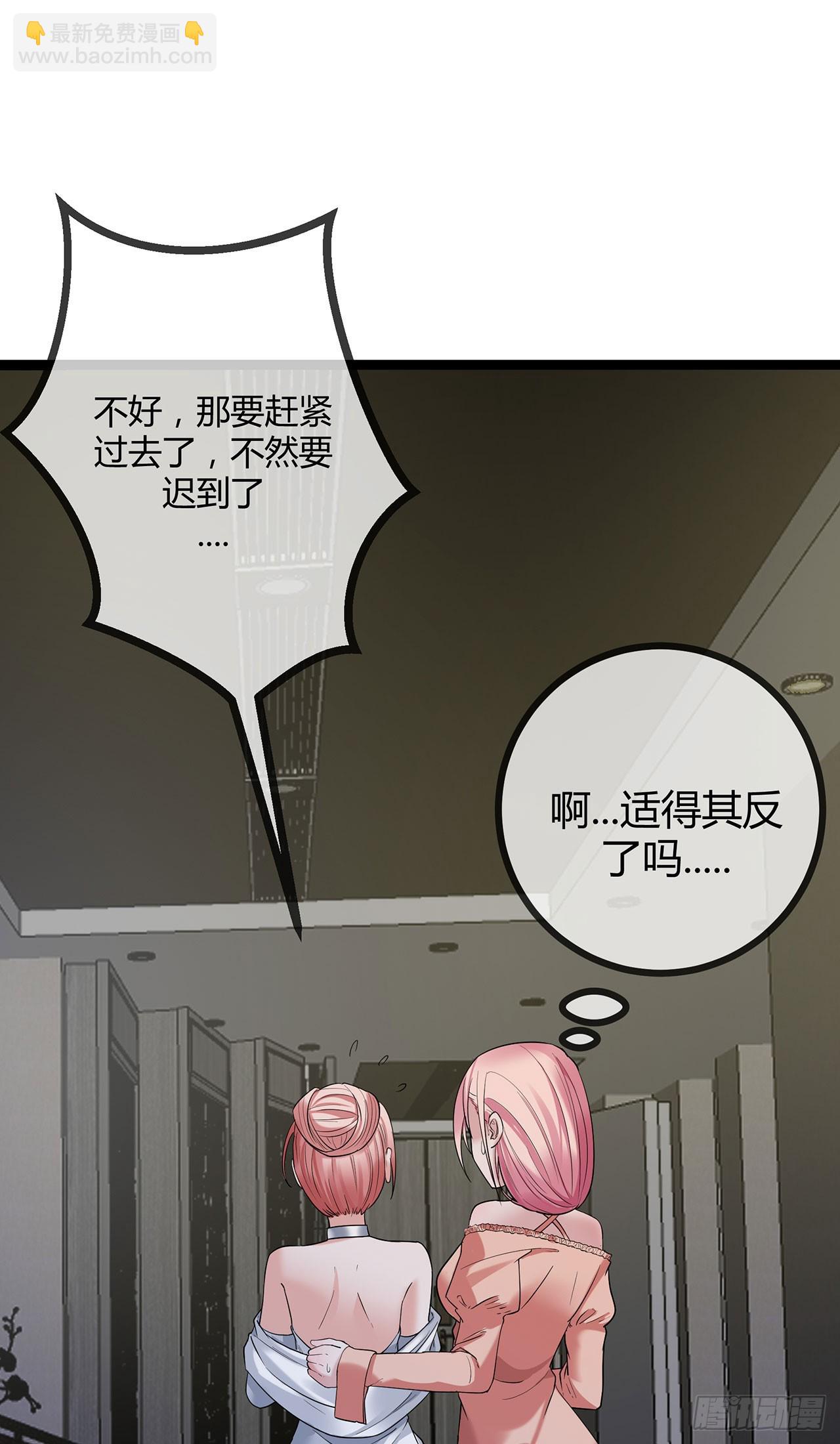 第72话 失忆的苏阿姨-第72话