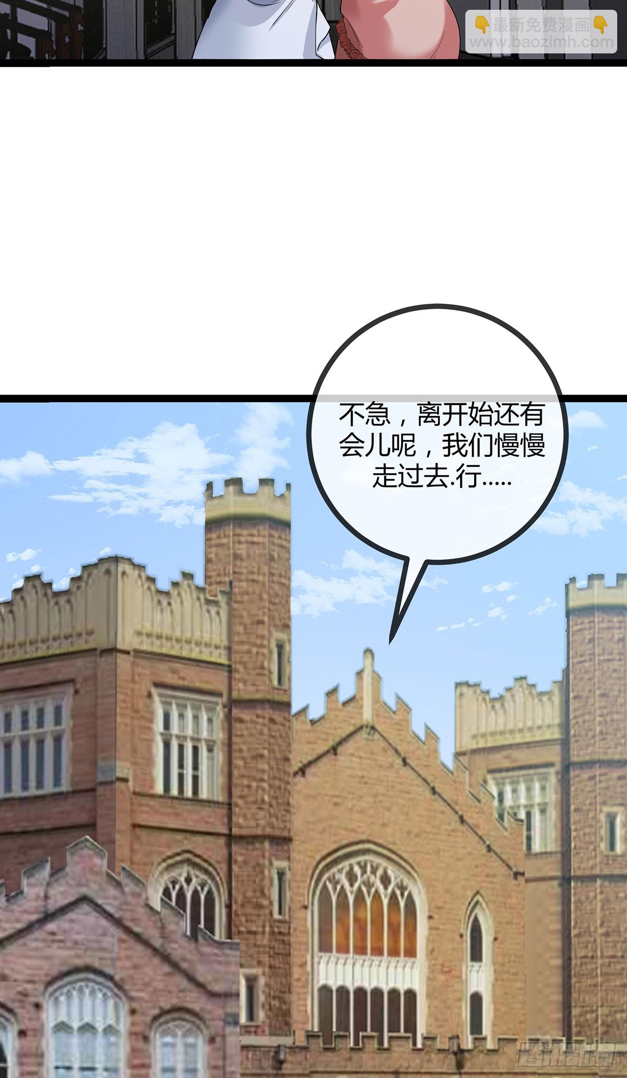 第72话 失忆的苏阿姨-第72话