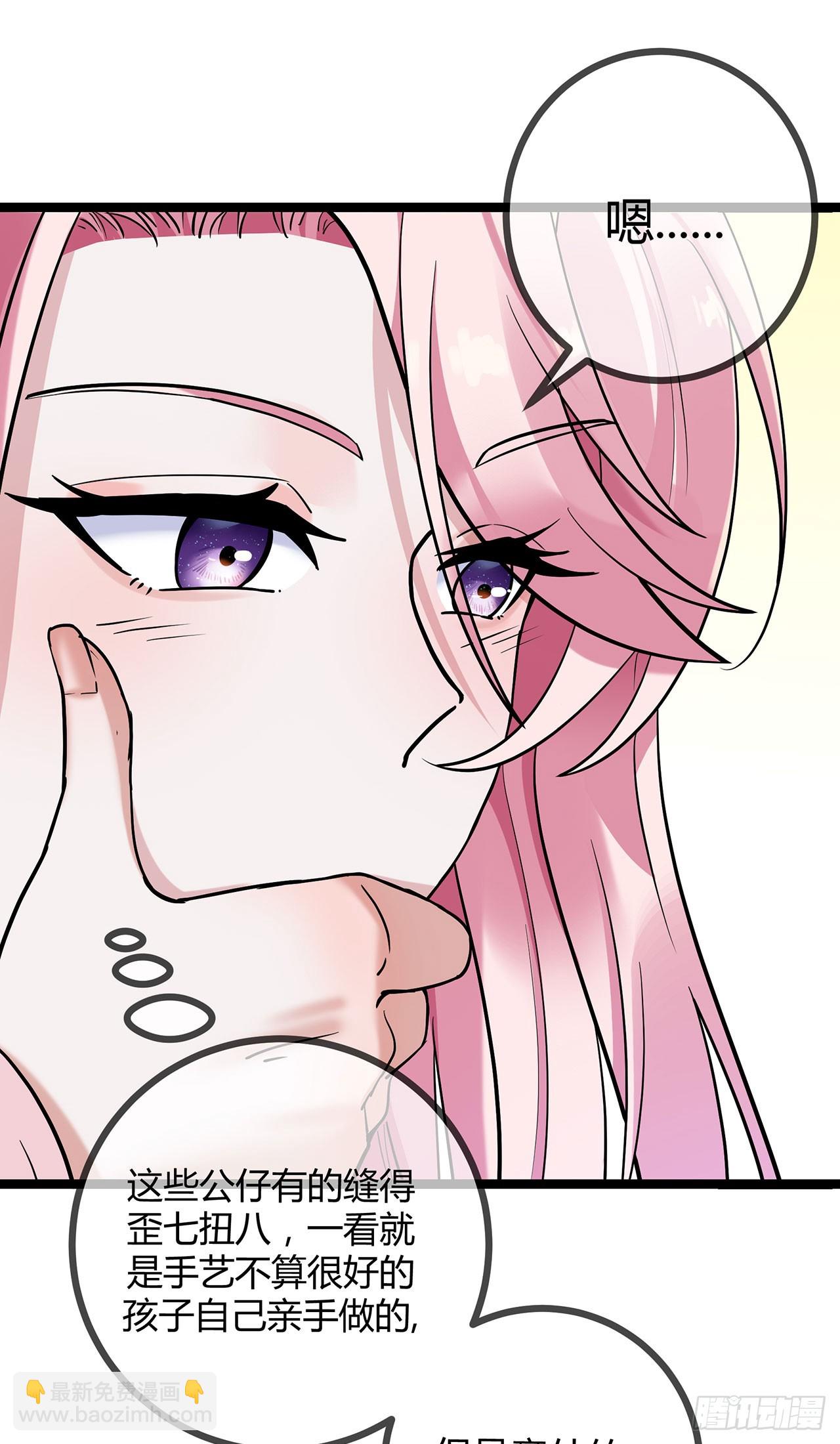 第72话 失忆的苏阿姨-第72话