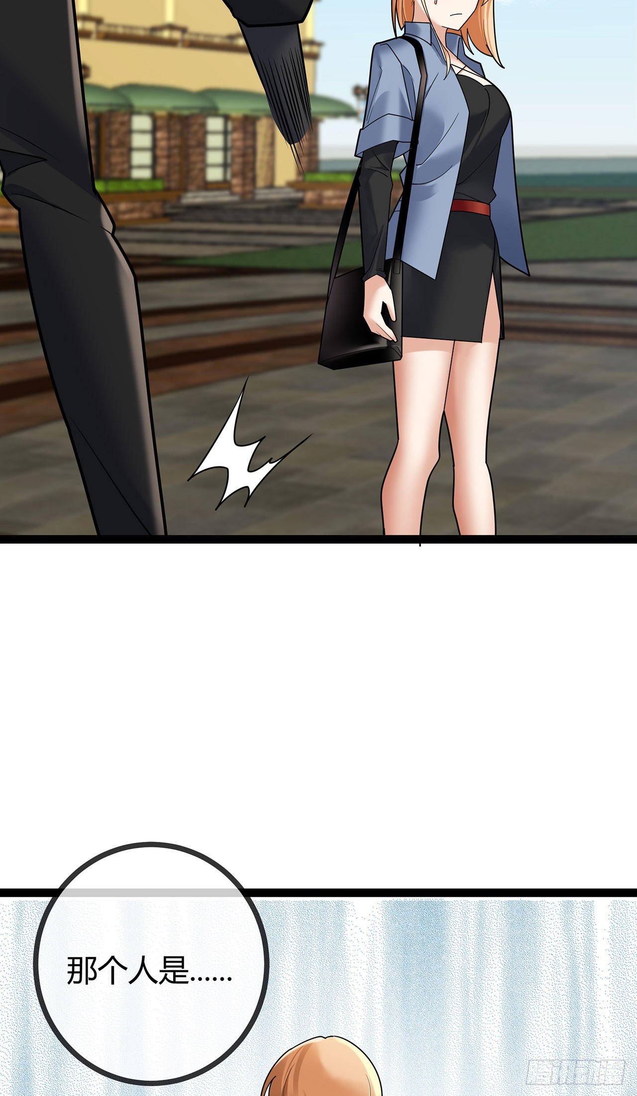 第72话 失忆的苏阿姨-第72话