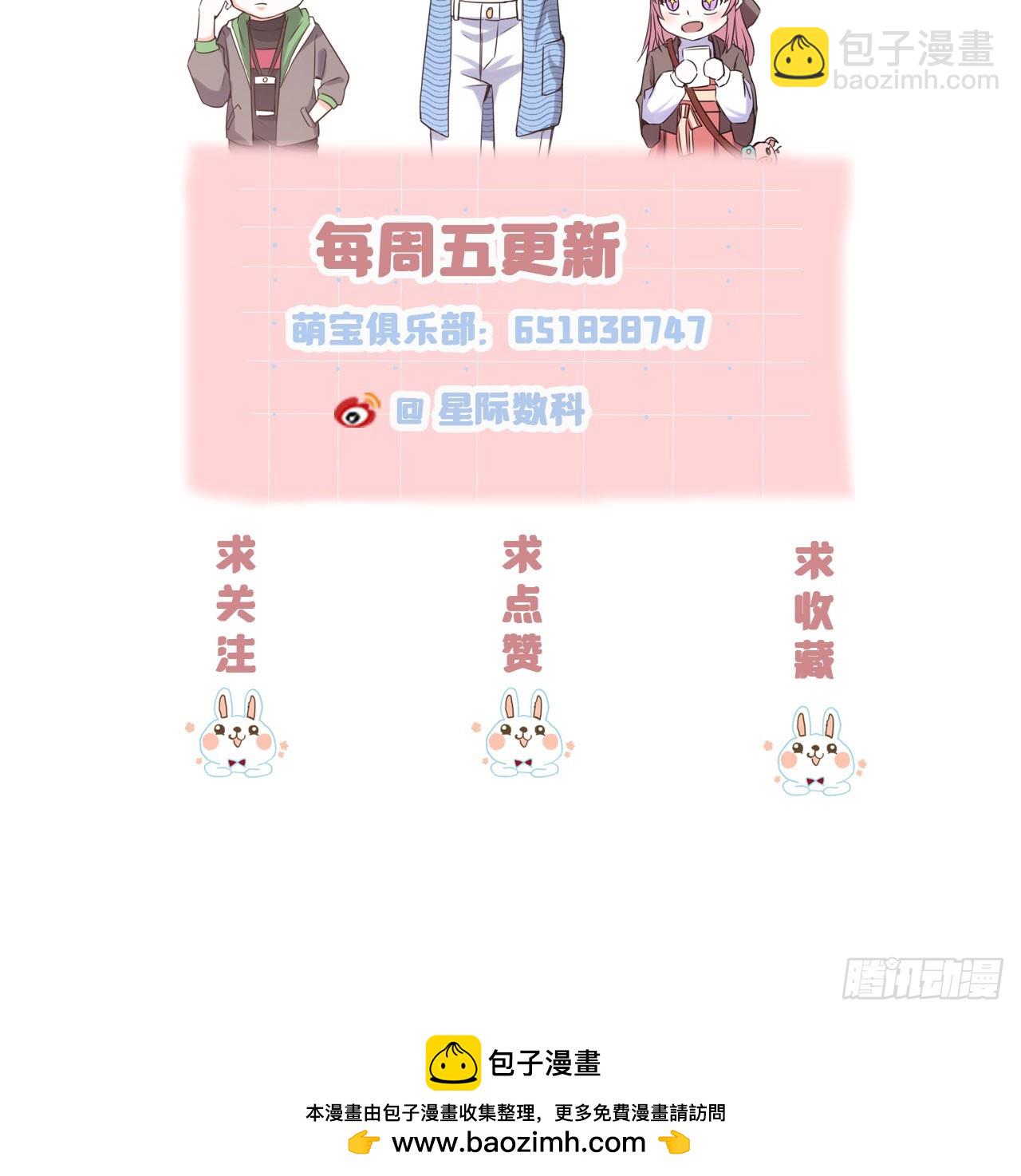 第72话 失忆的苏阿姨-第72话