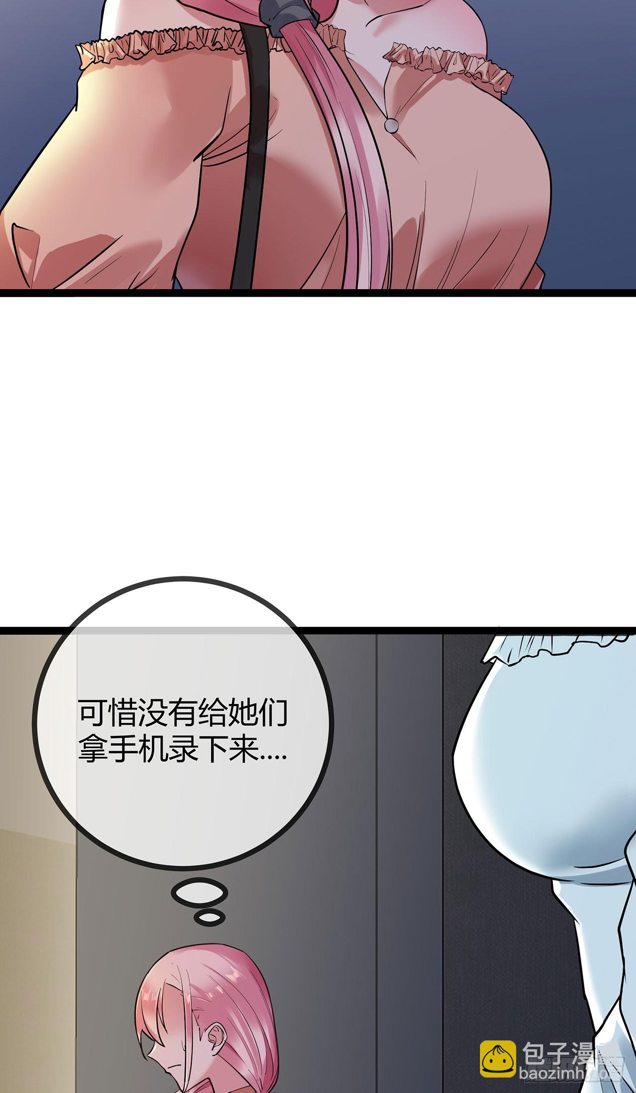 第72话 失忆的苏阿姨-第72话