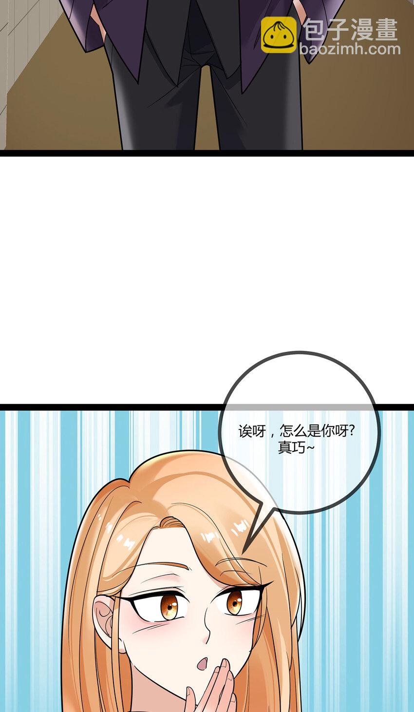 第76话 死缠烂打的他-第76话