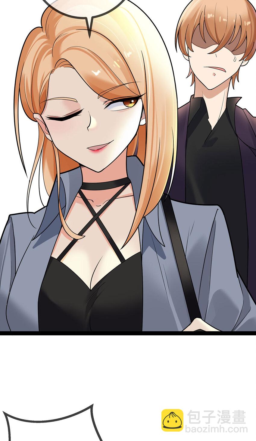 第76话 死缠烂打的他-第76话