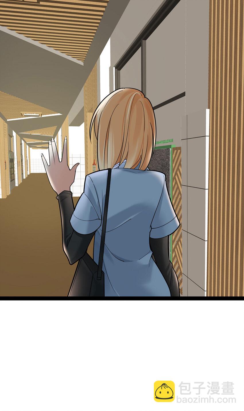 第76话 死缠烂打的他-第76话