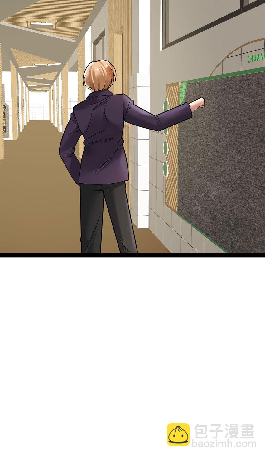 第76话 死缠烂打的他-第76话