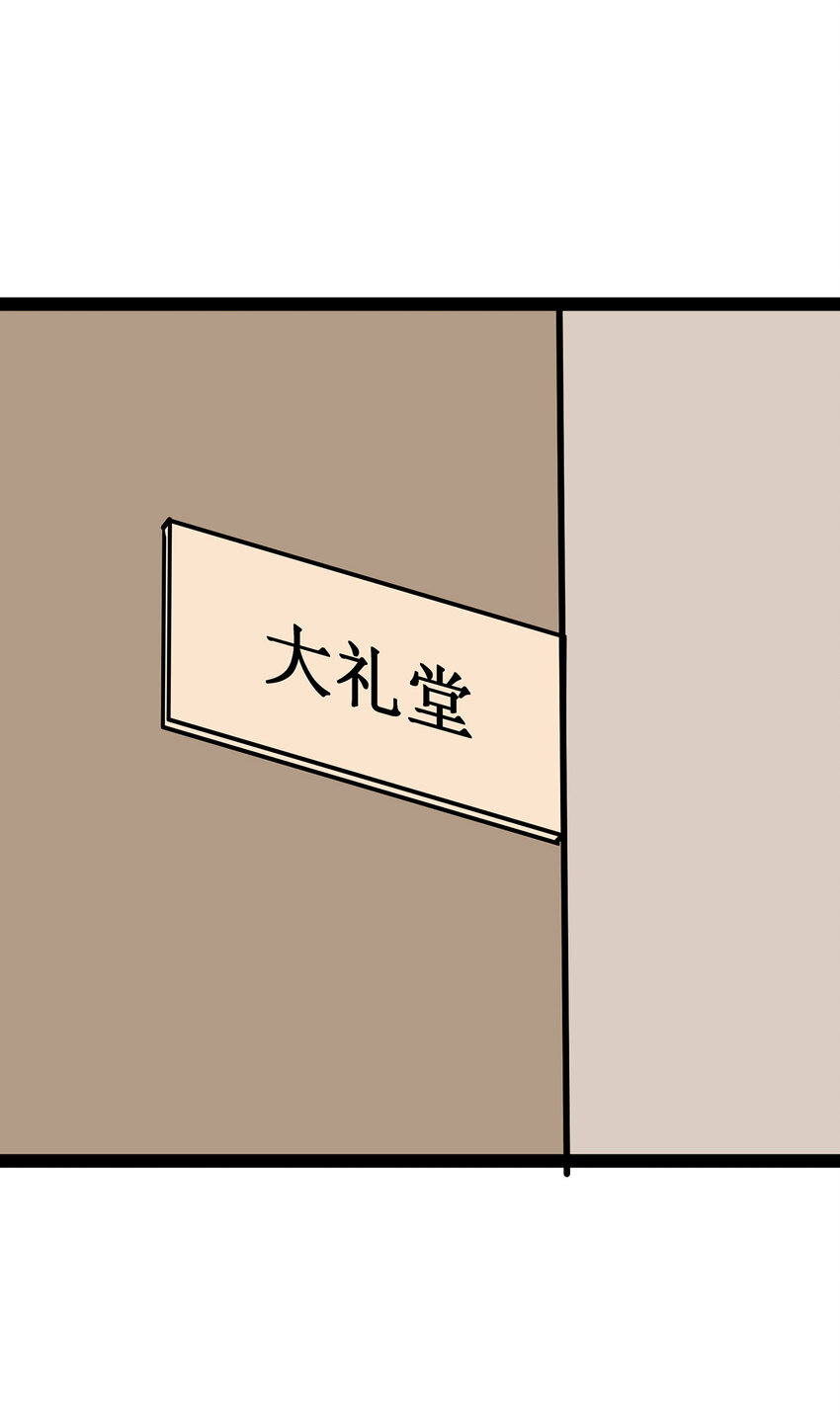 第76话 死缠烂打的他-第76话