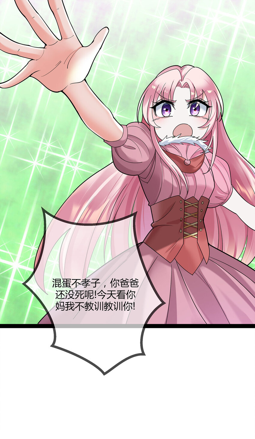 第76话 死缠烂打的他-第76话