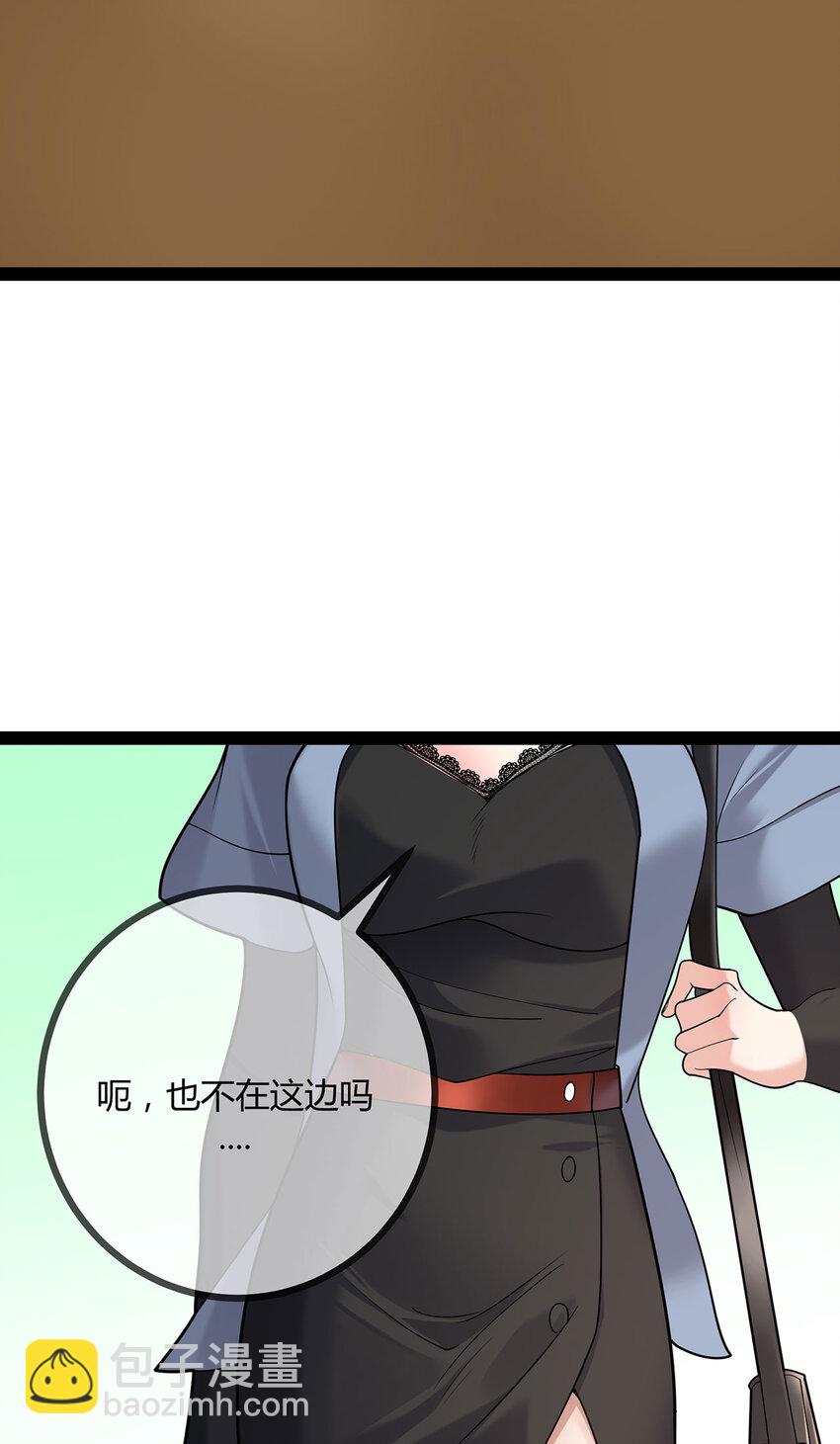 第76话 死缠烂打的他-第76话