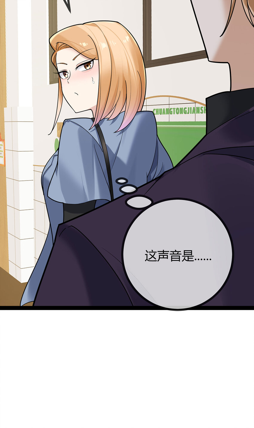 第76话 死缠烂打的他-第76话