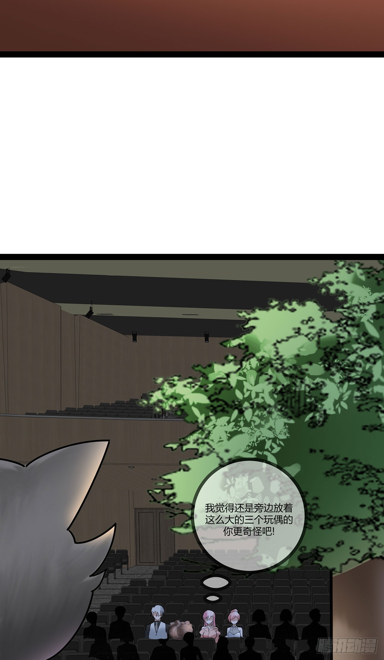 第74话 萌宝们的舞台-第74话