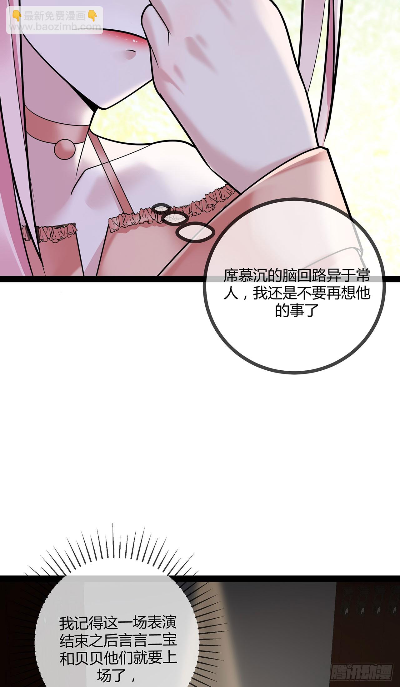 第74话 萌宝们的舞台-第74话