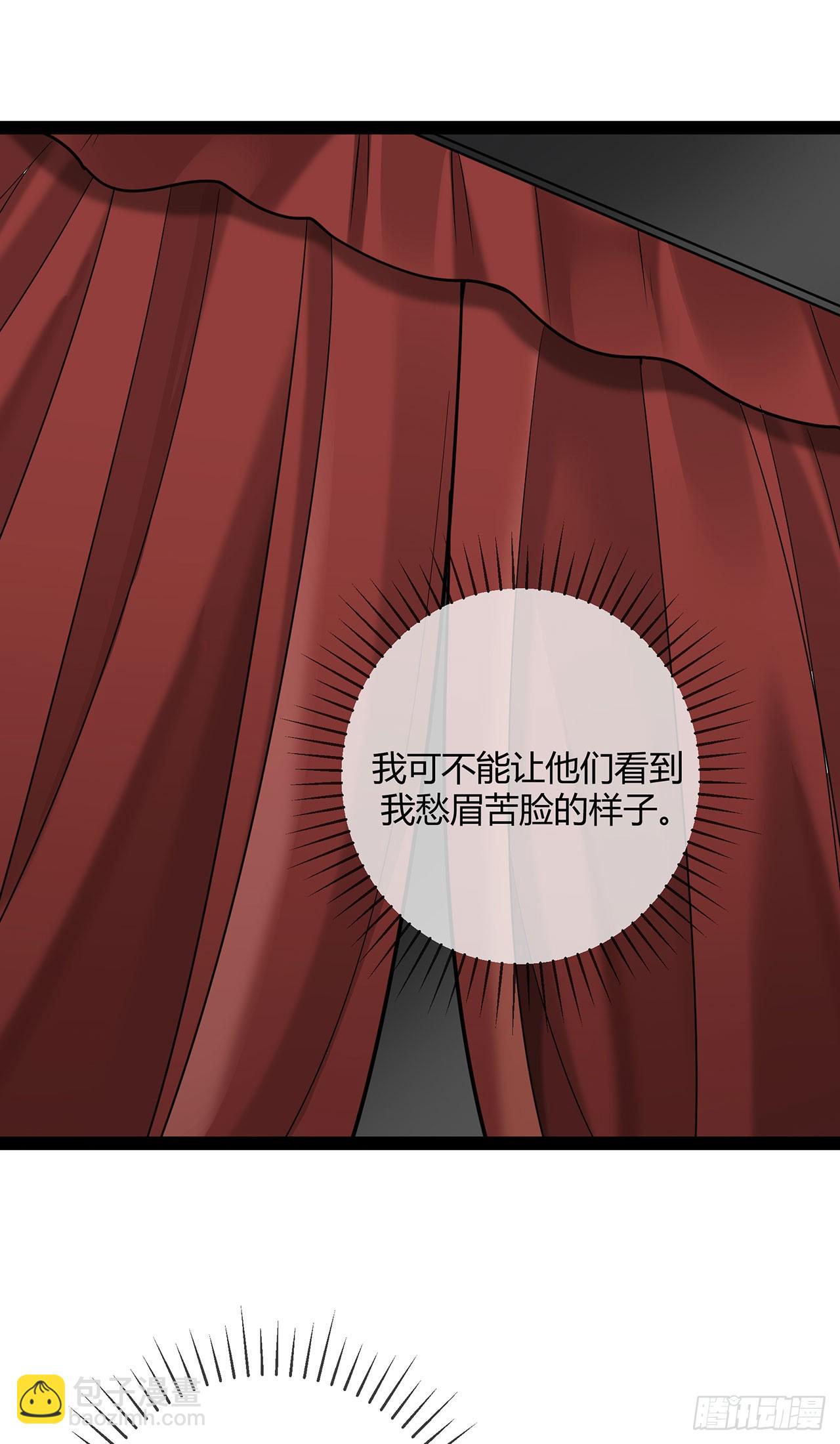 第74话 萌宝们的舞台-第74话