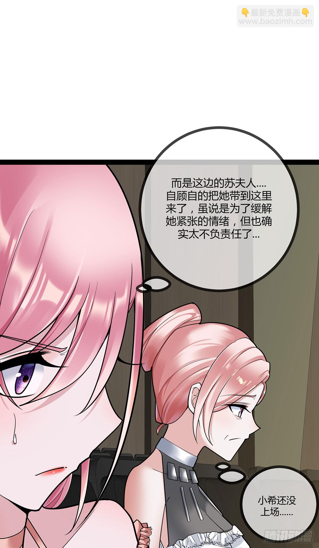 第74话 萌宝们的舞台-第74话