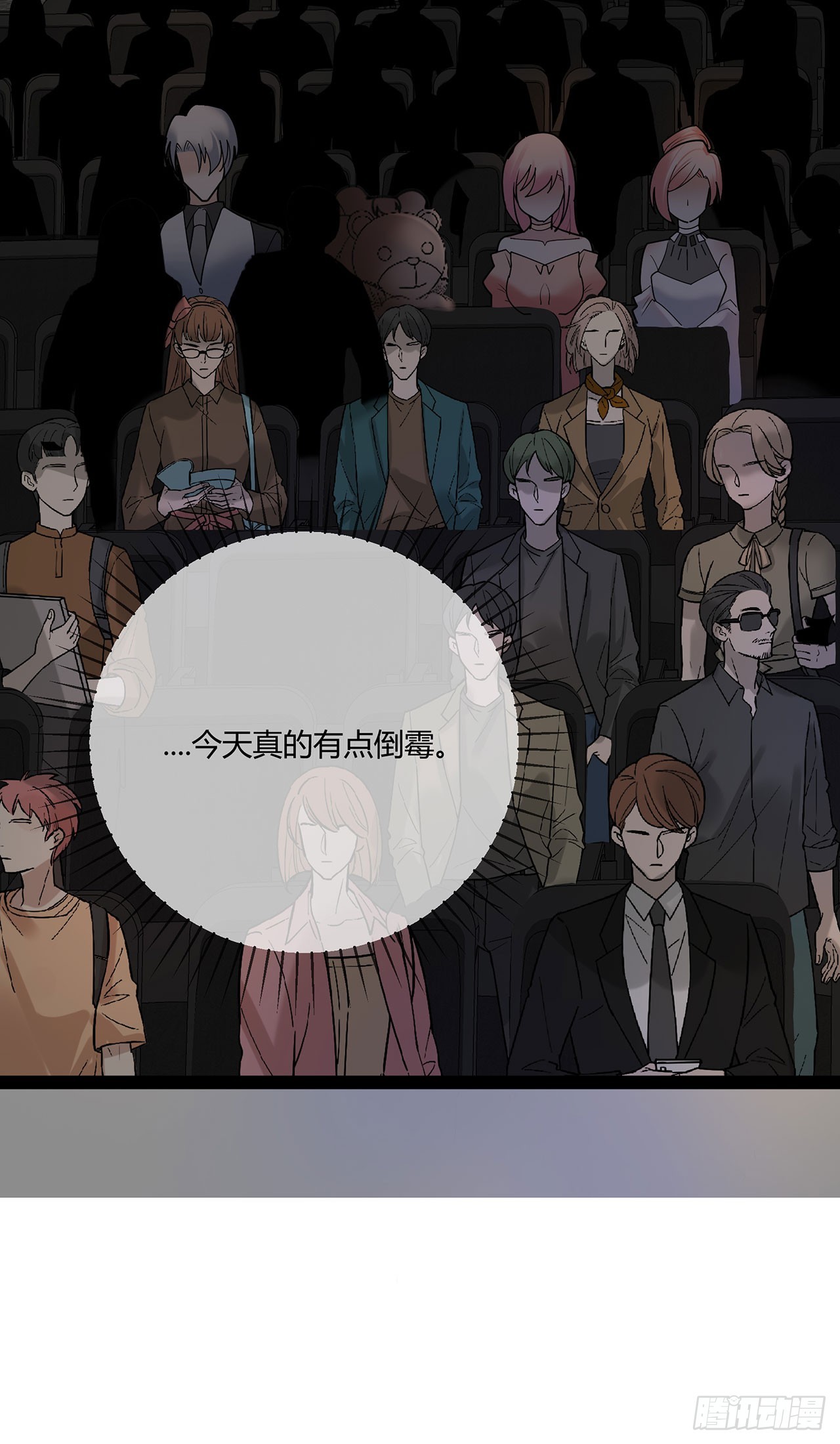 第74话 萌宝们的舞台-第74话