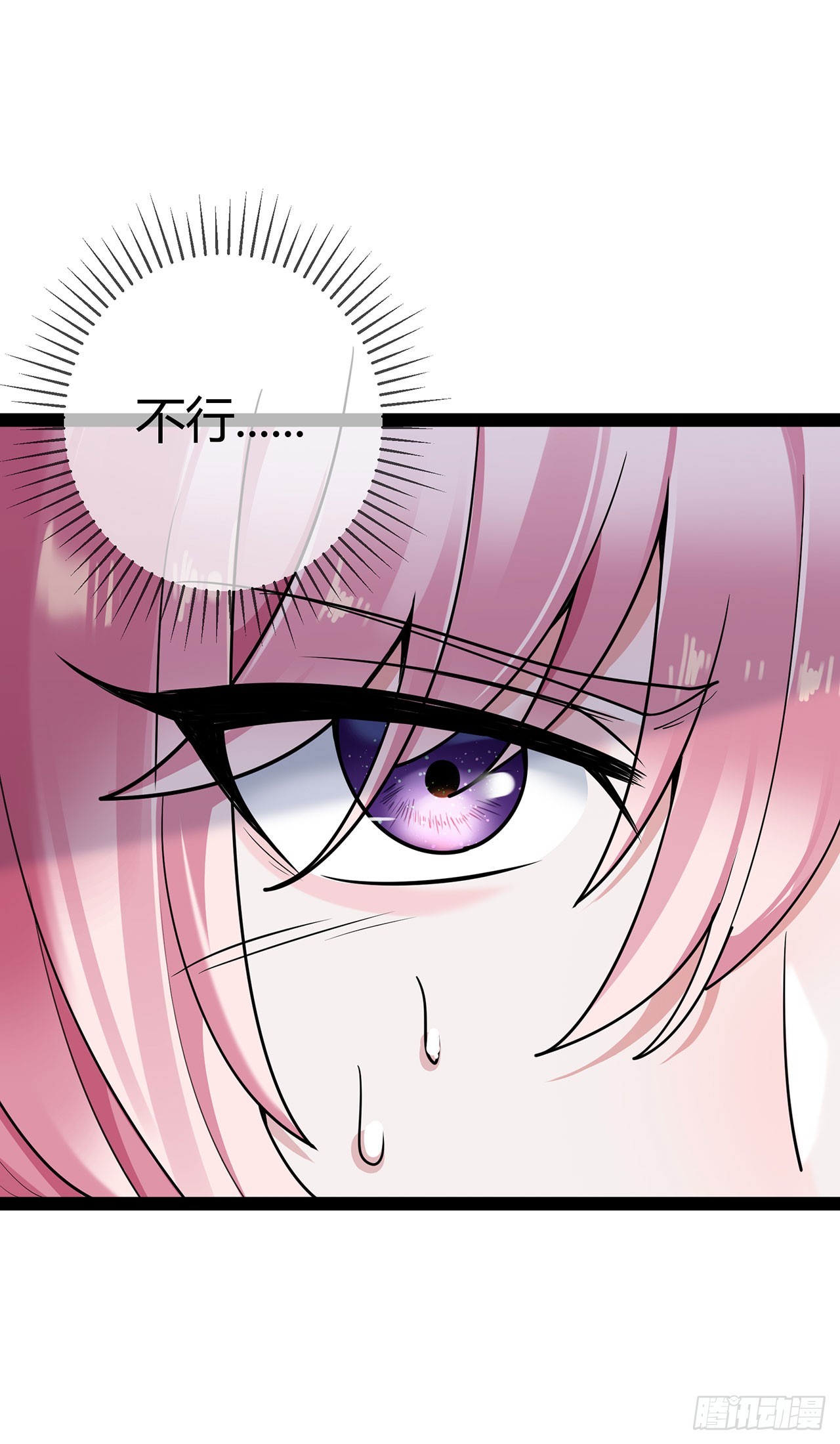 第74话 萌宝们的舞台-第74话