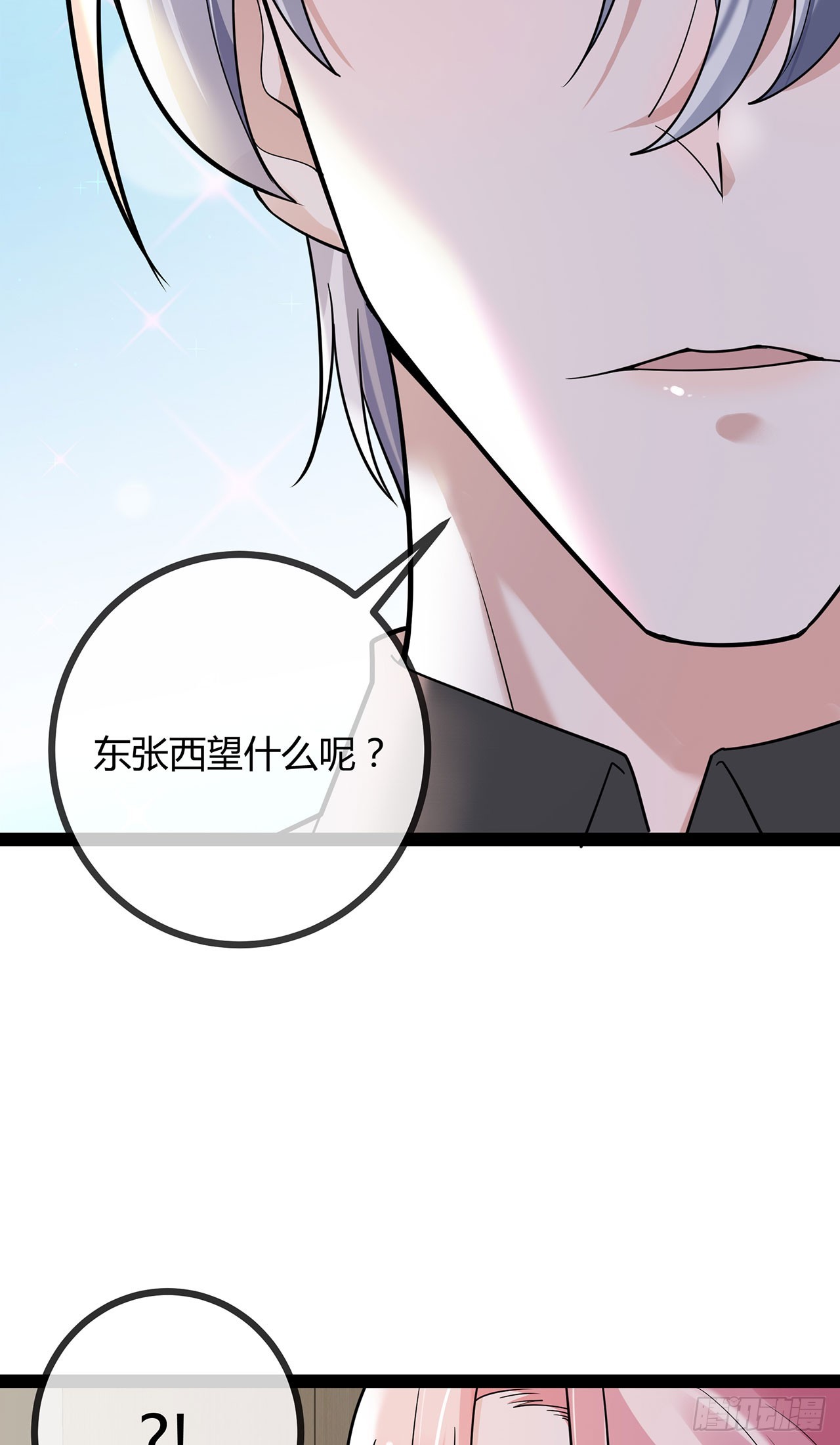 第74话 萌宝们的舞台-第74话