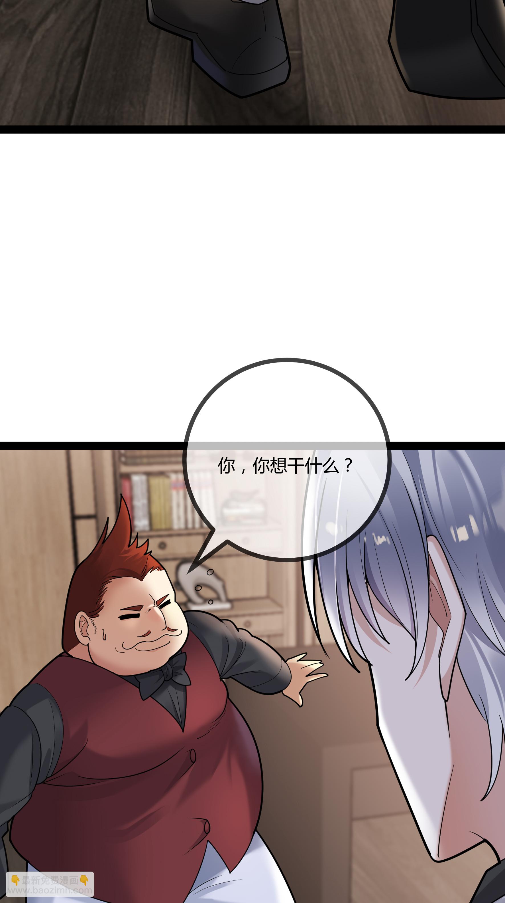 第80话 艾特斯高校长室-第80话