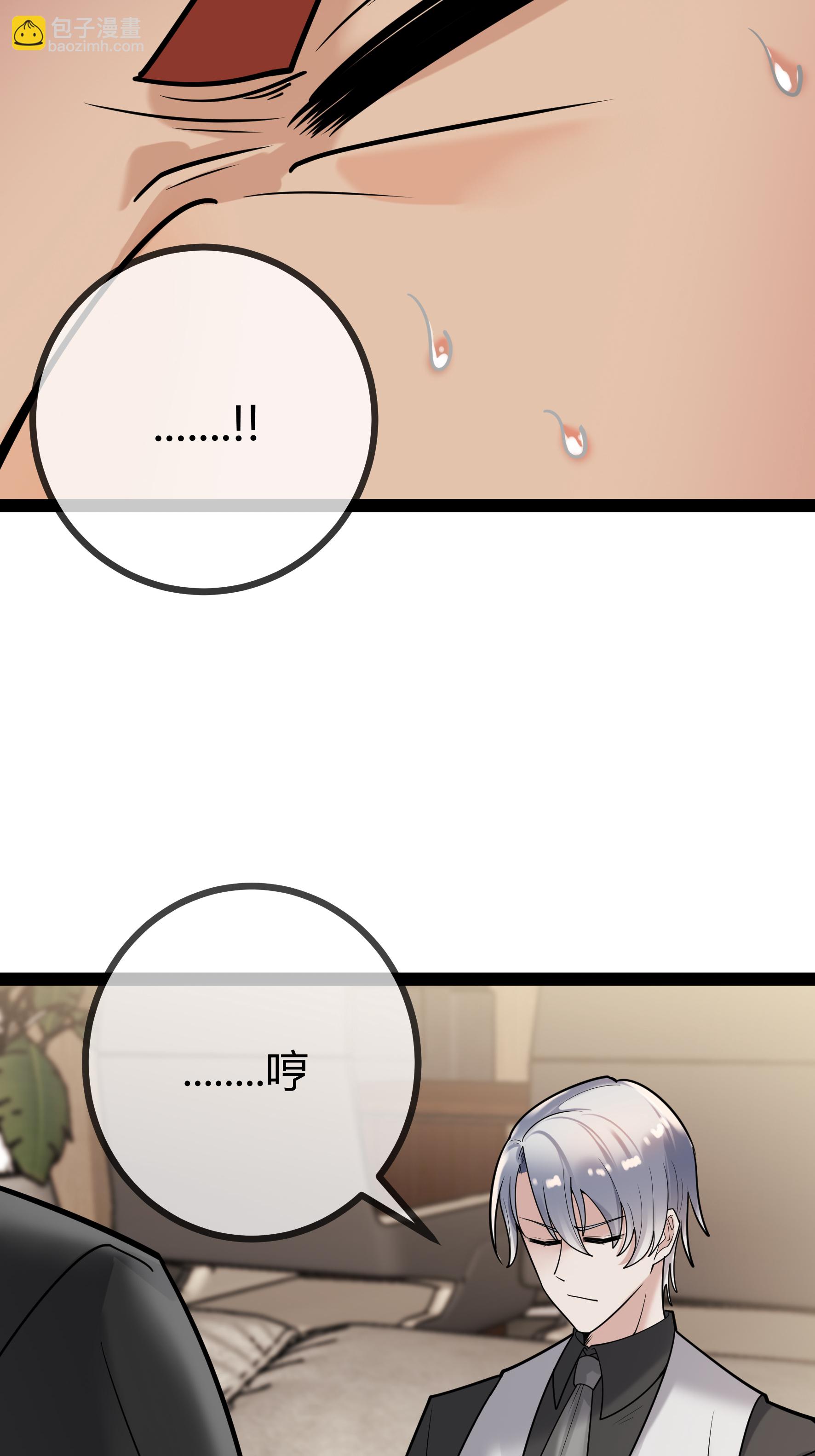 第80话 艾特斯高校长室-第80话