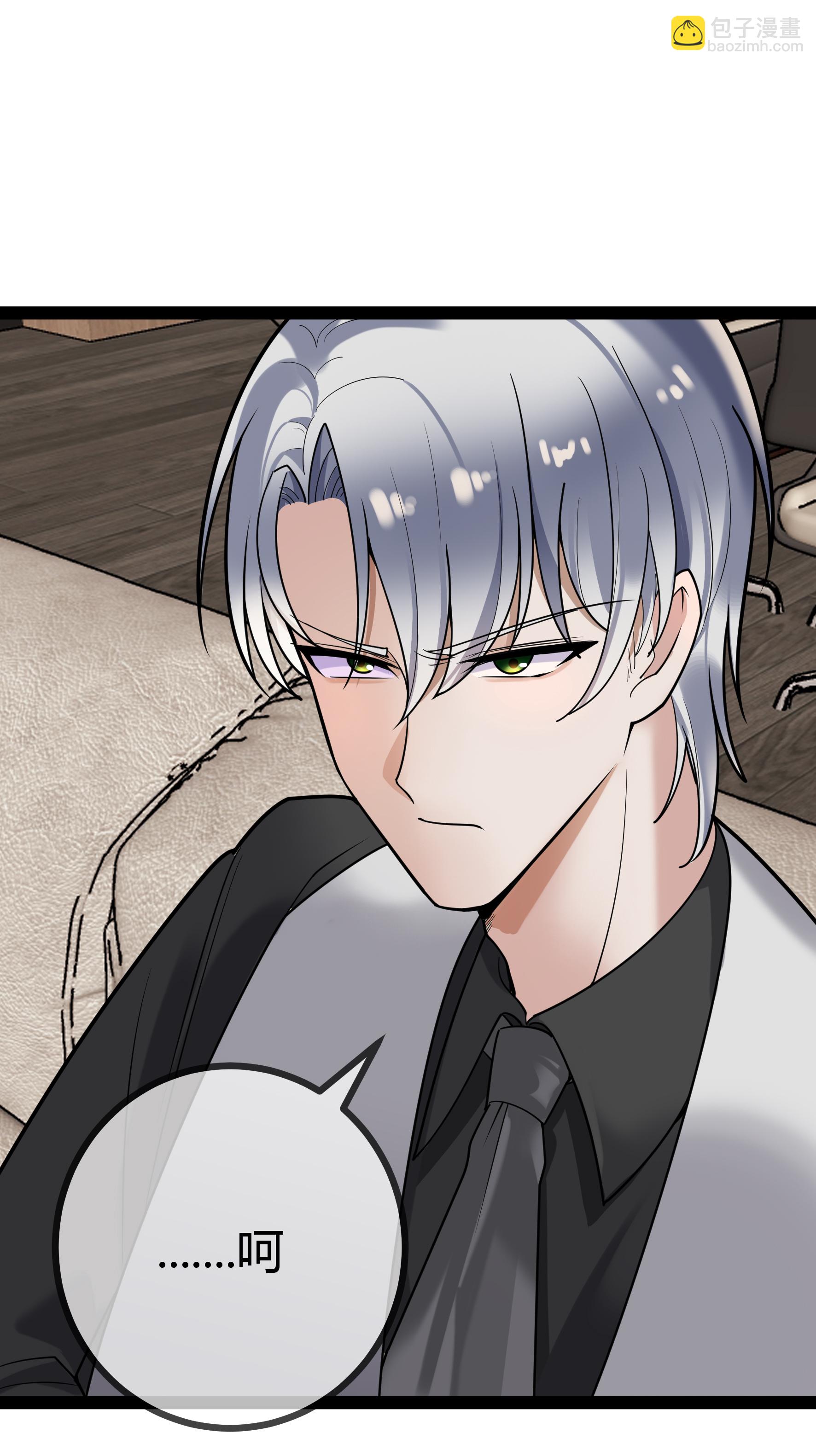 第80话 艾特斯高校长室-第80话