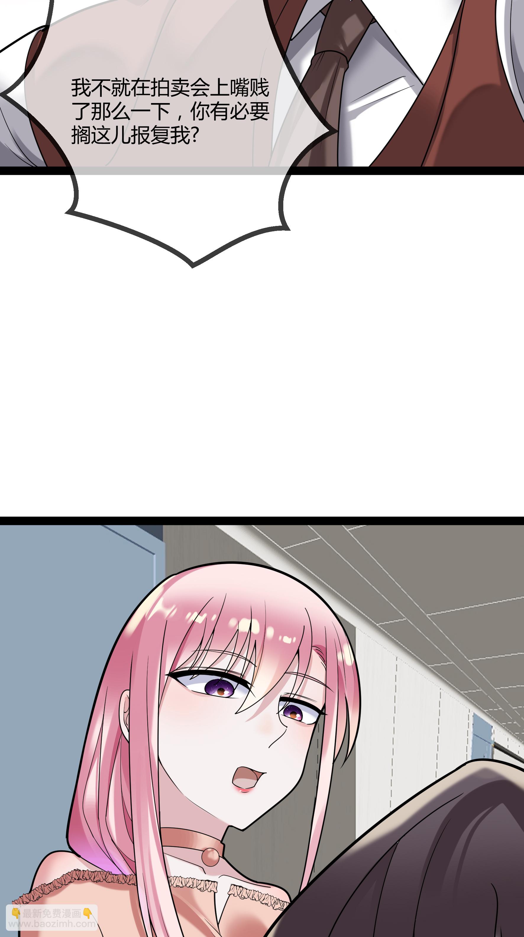 第80话 艾特斯高校长室-第80话