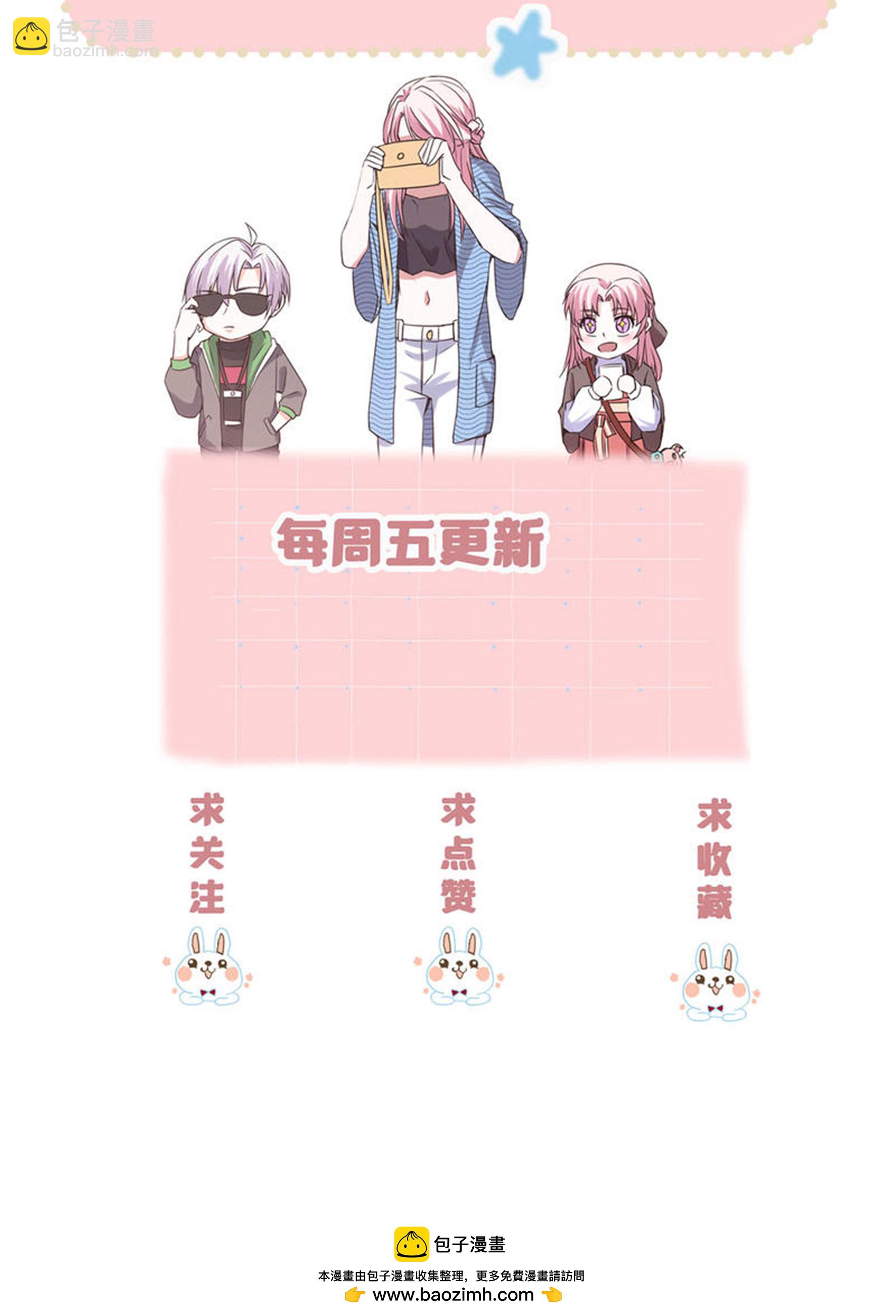 第80话 艾特斯高校长室-第80话