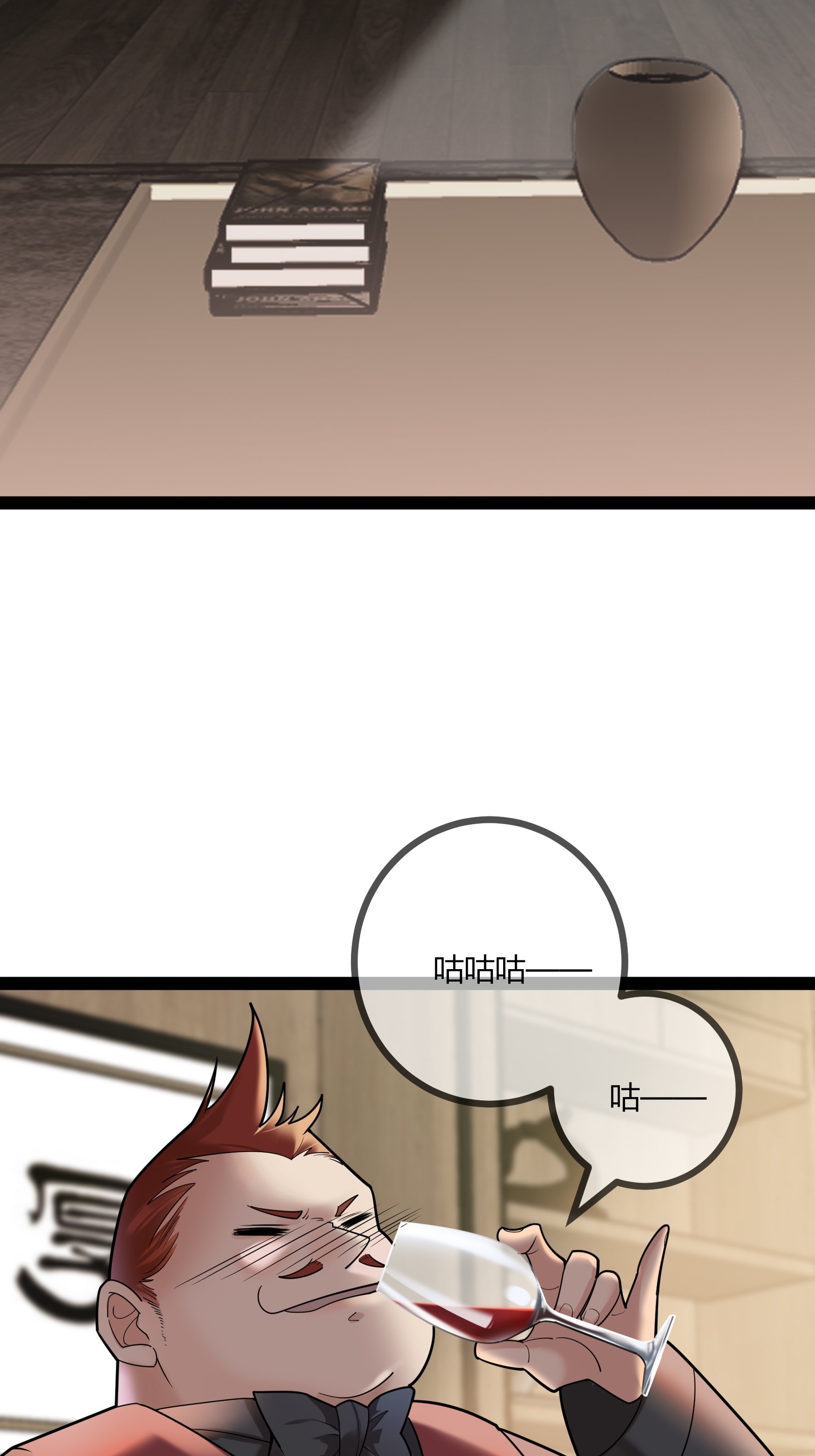 第80话 艾特斯高校长室-第80话