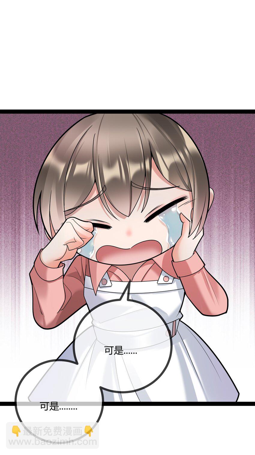 第78话 艺术家大奖-第78话