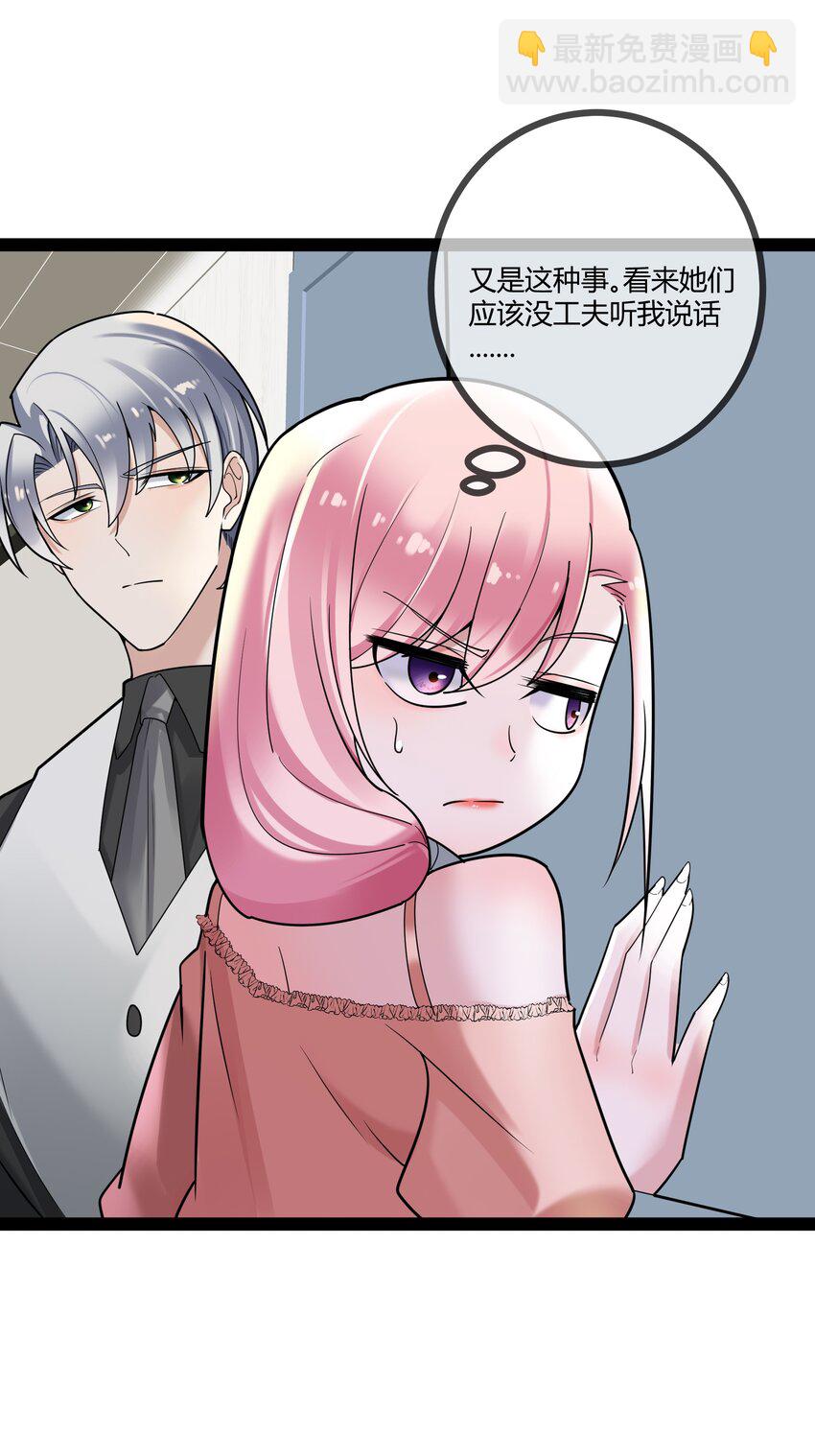 第78话 艺术家大奖-第78话