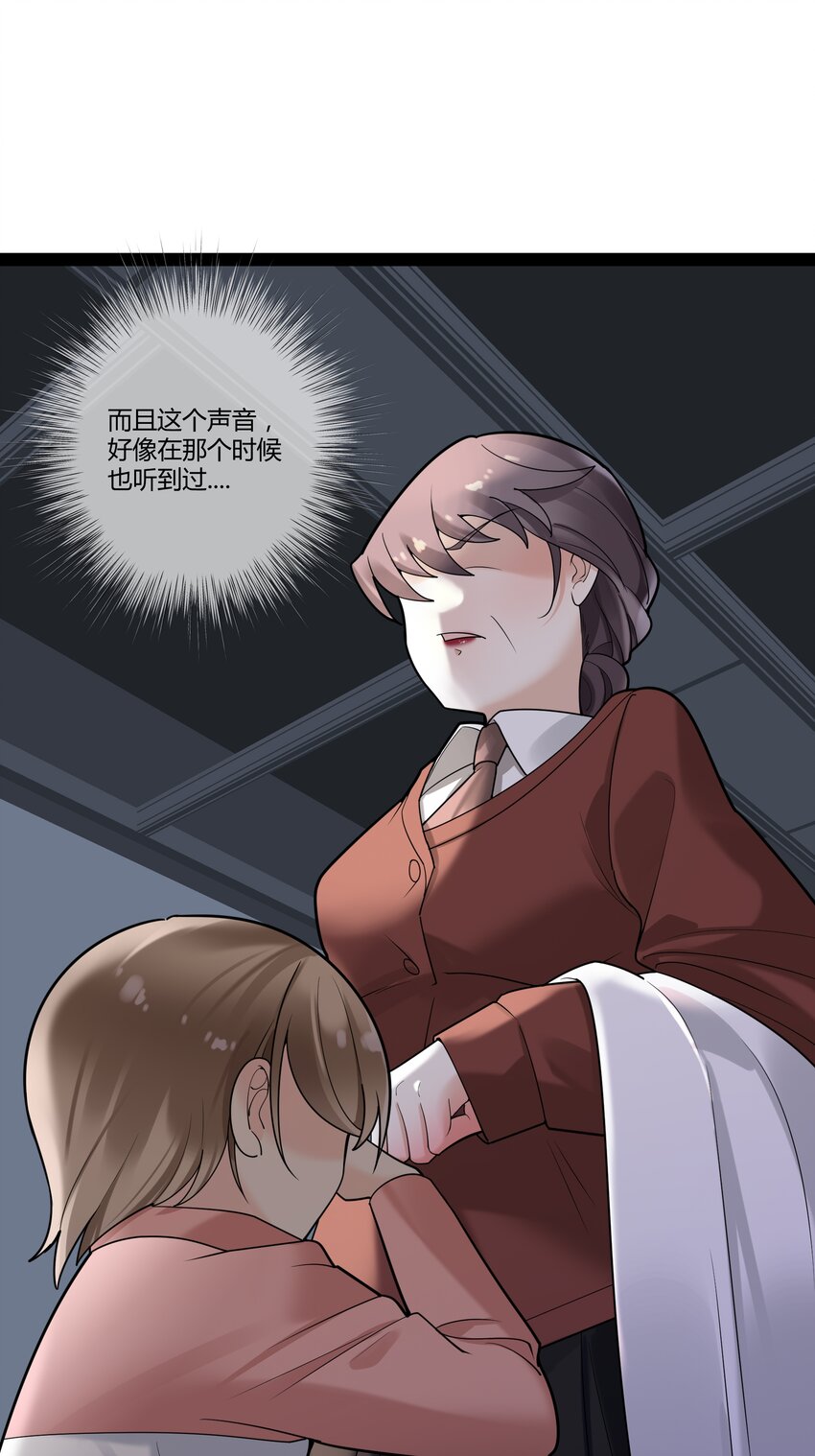 第78话 艺术家大奖-第78话