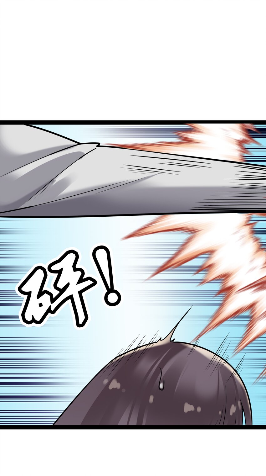 第78话 艺术家大奖-第78话