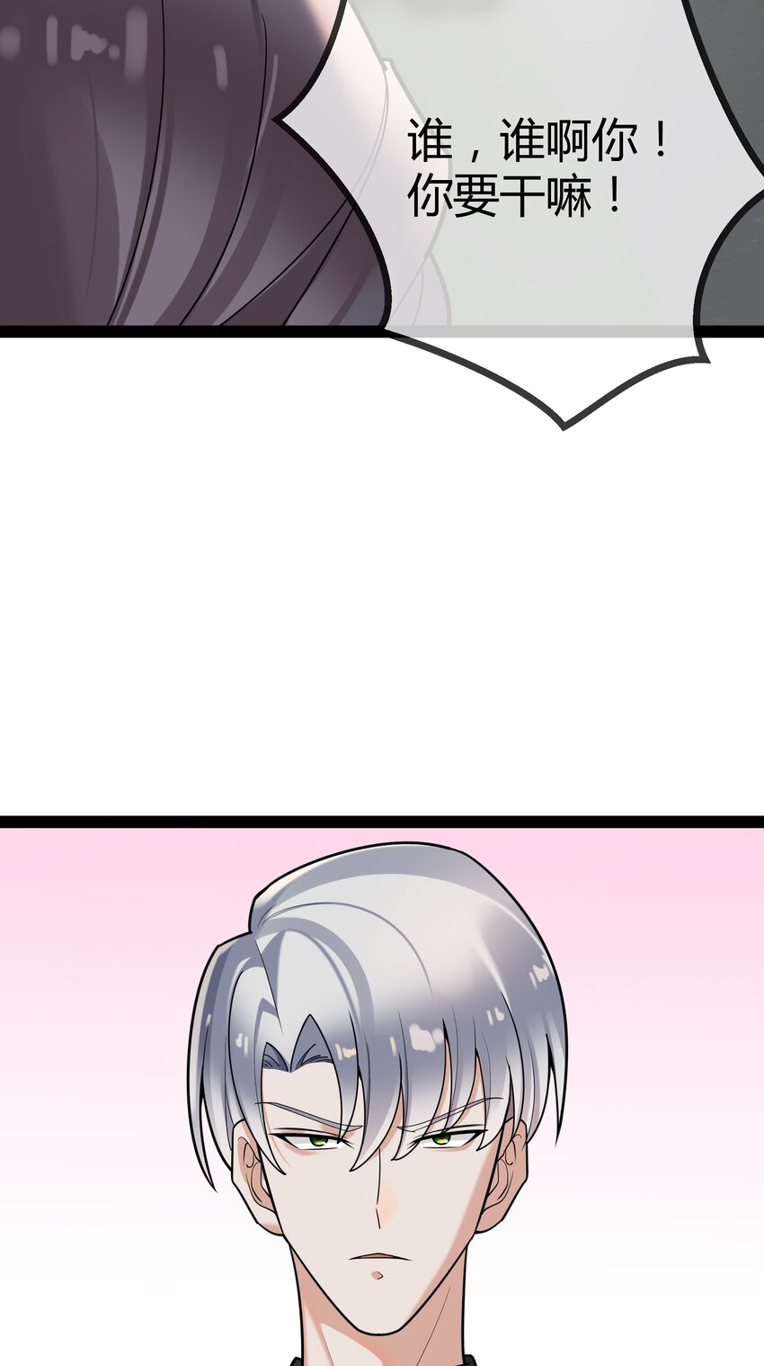 第78话 艺术家大奖-第78话