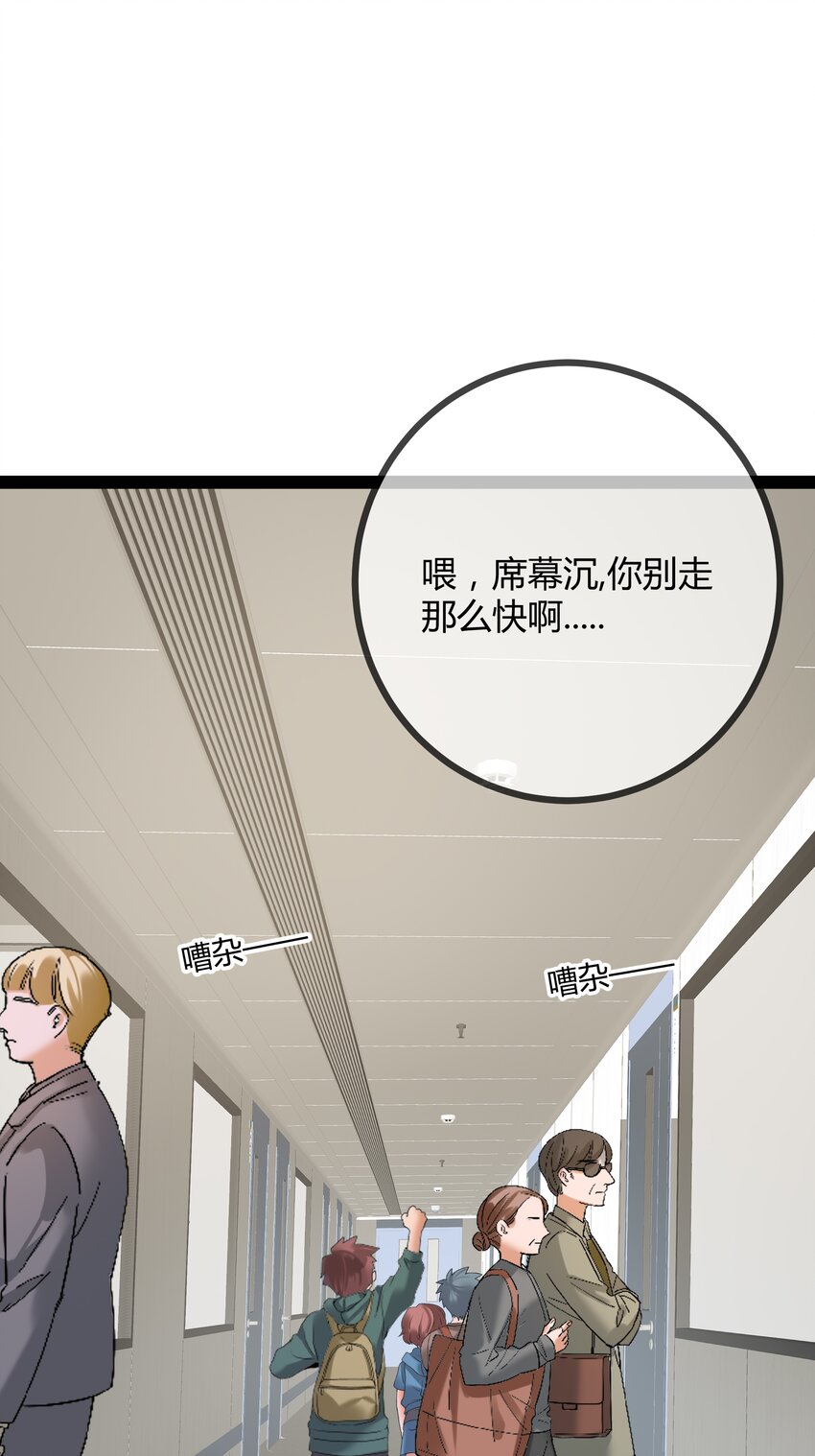 第78话 艺术家大奖-第78话