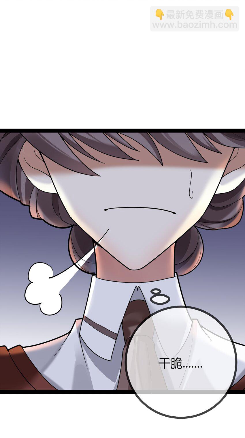 第78话 艺术家大奖-第78话