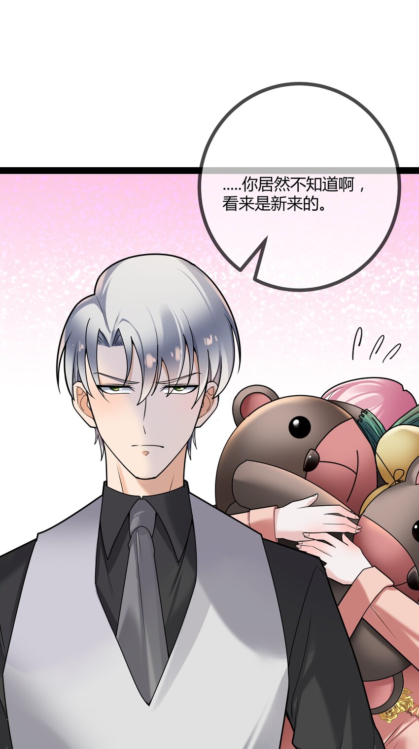 第78话 艺术家大奖-第78话