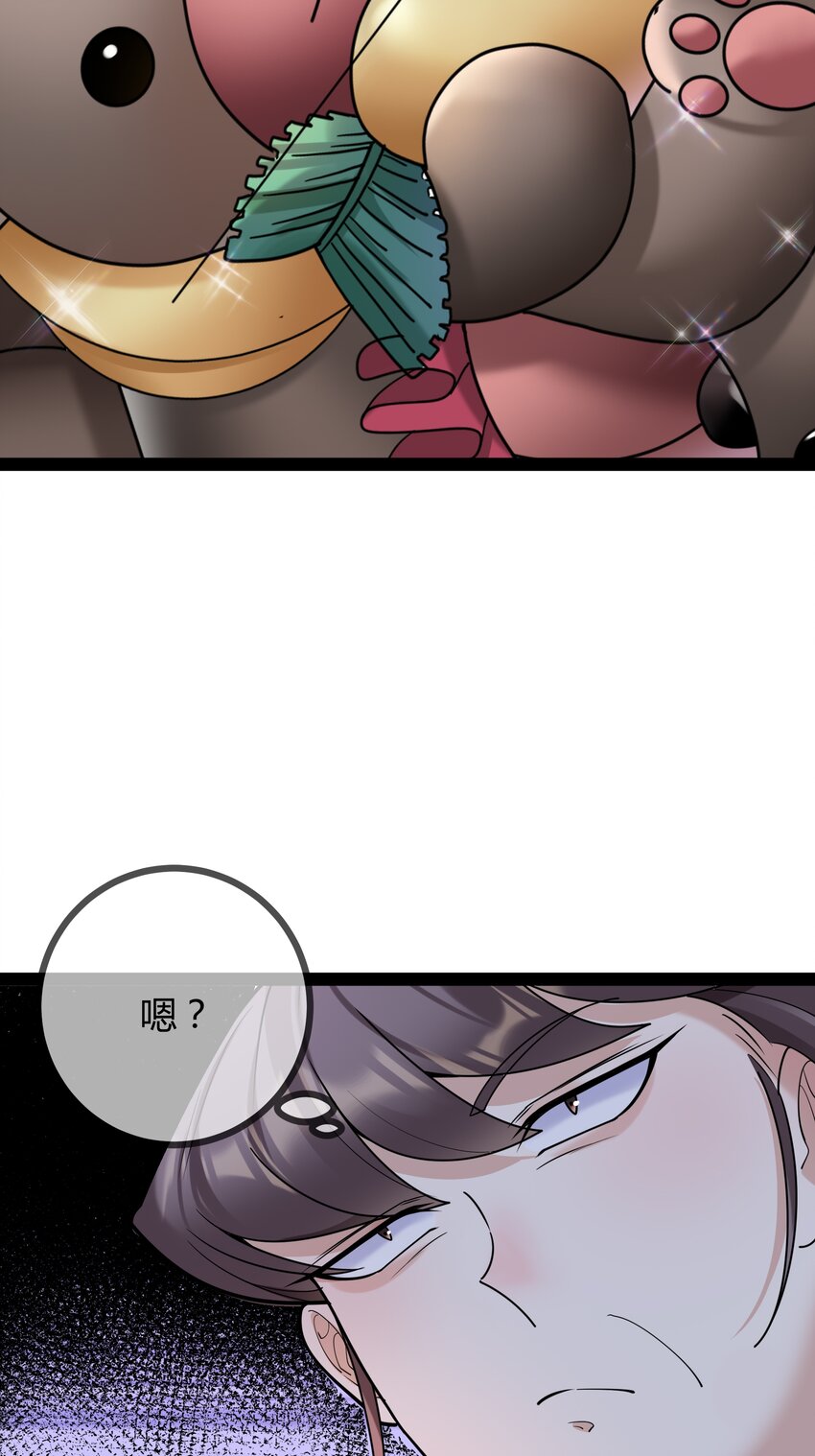 第78话 艺术家大奖-第78话