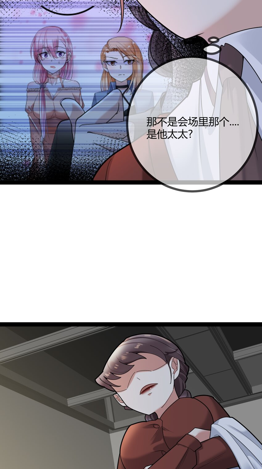 第78话 艺术家大奖-第78话