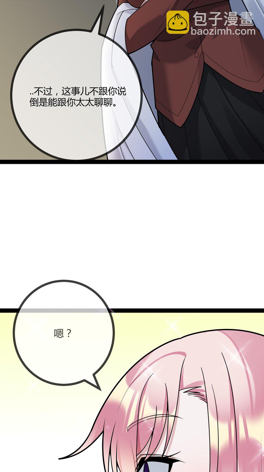 第78话 艺术家大奖-第78话