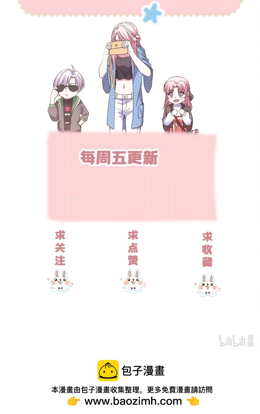 第78话 艺术家大奖-第78话