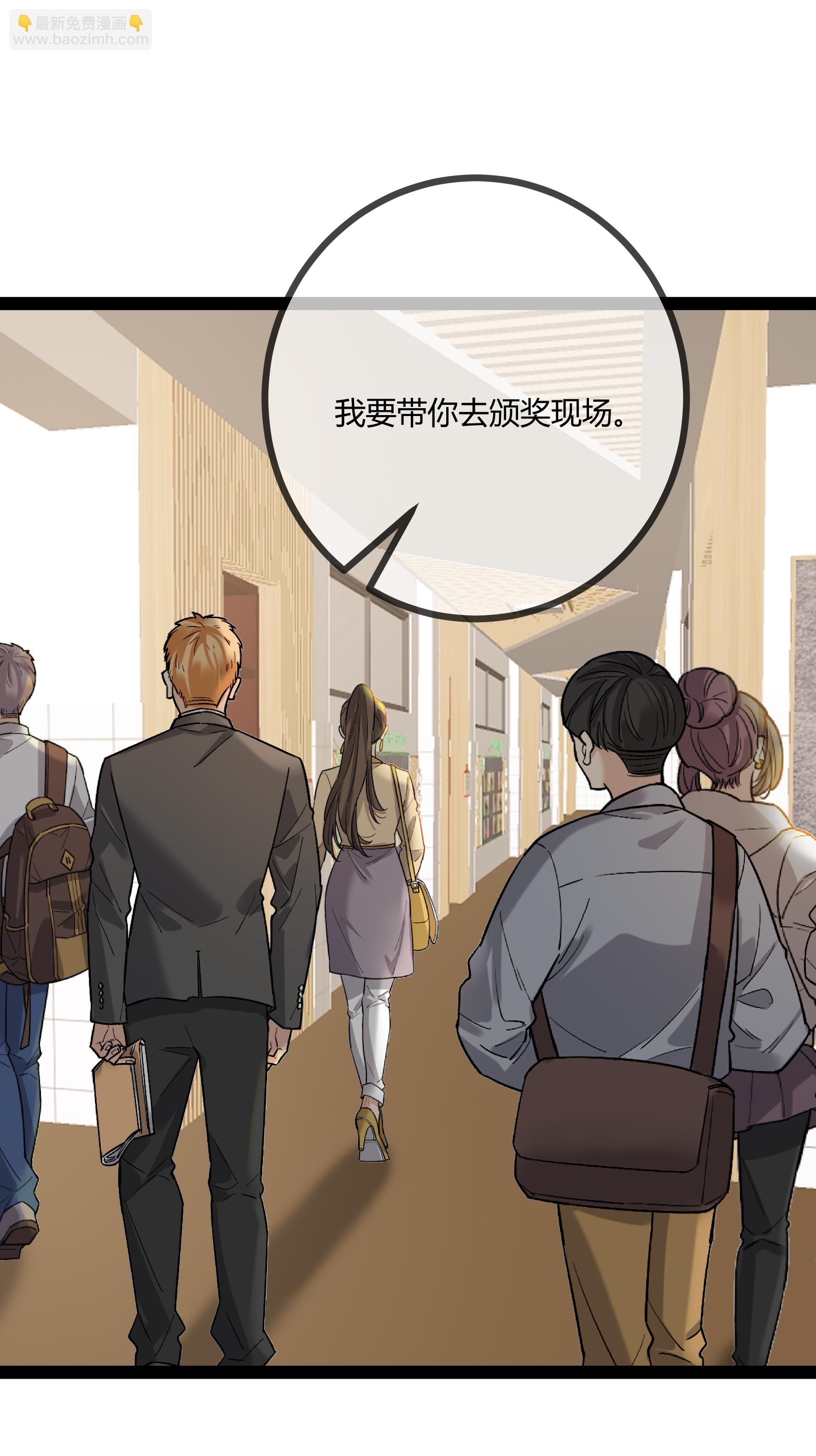 第82话 颁奖现场-第82话