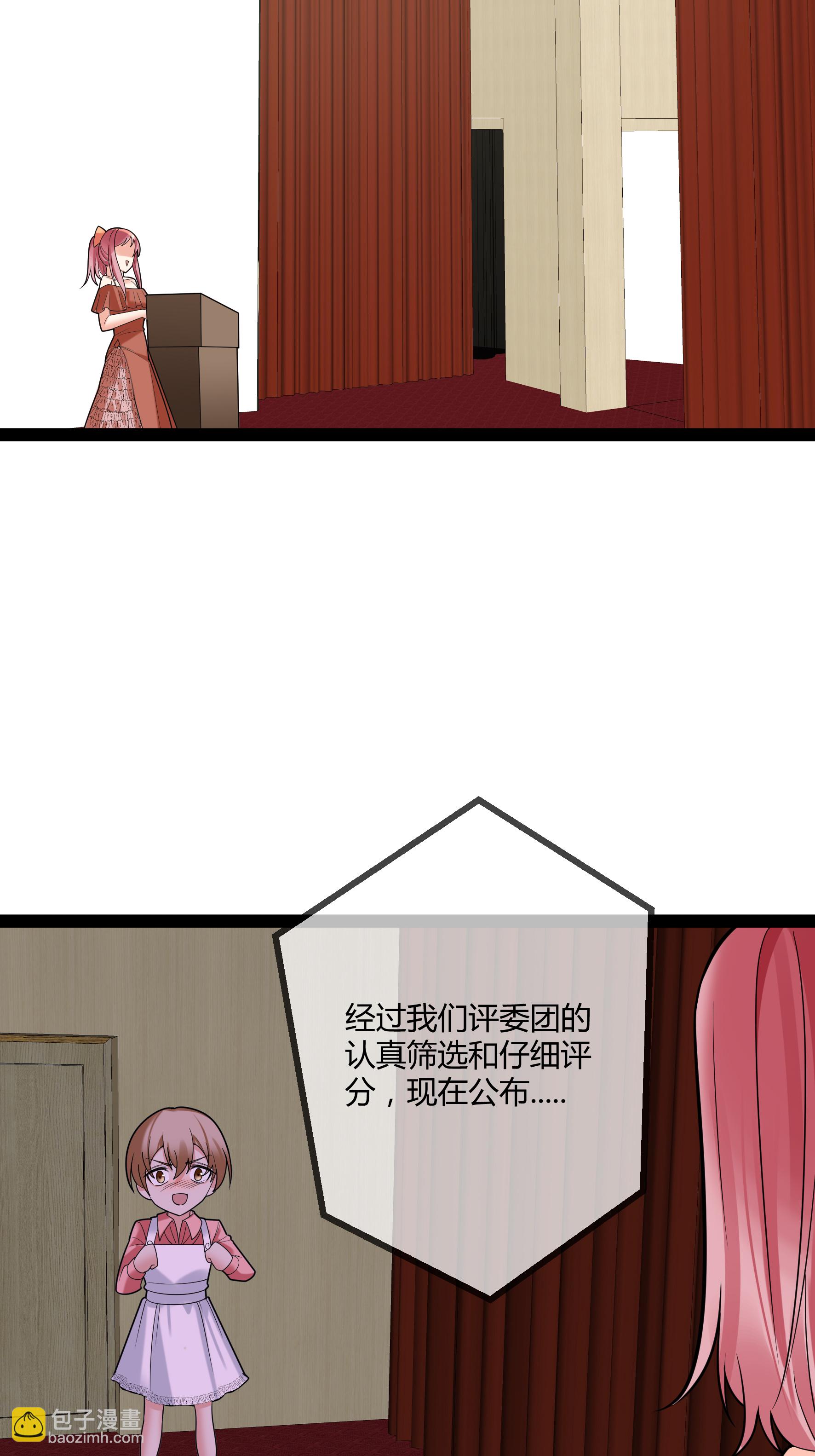 第82话 颁奖现场-第82话