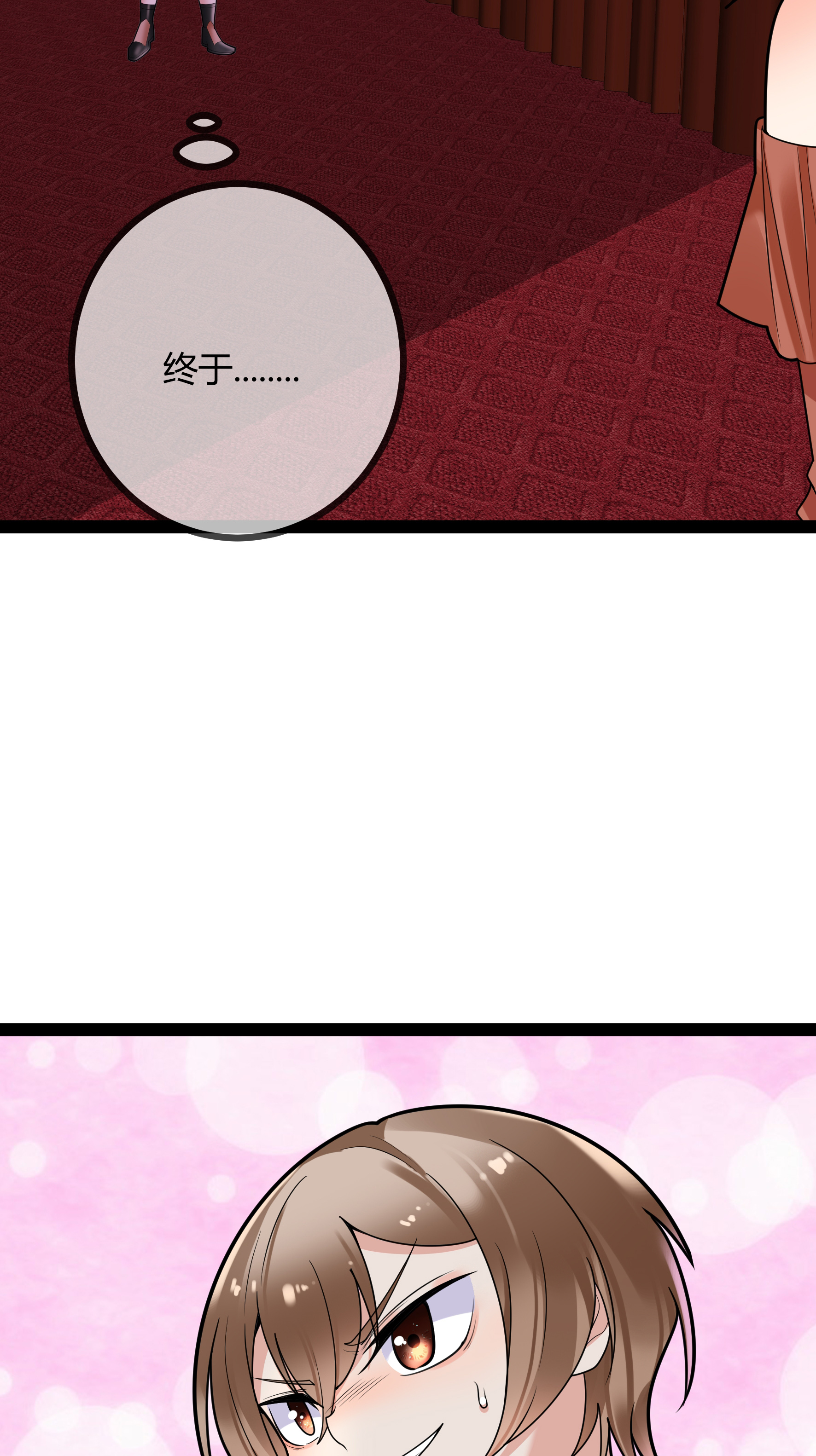 第82话 颁奖现场-第82话