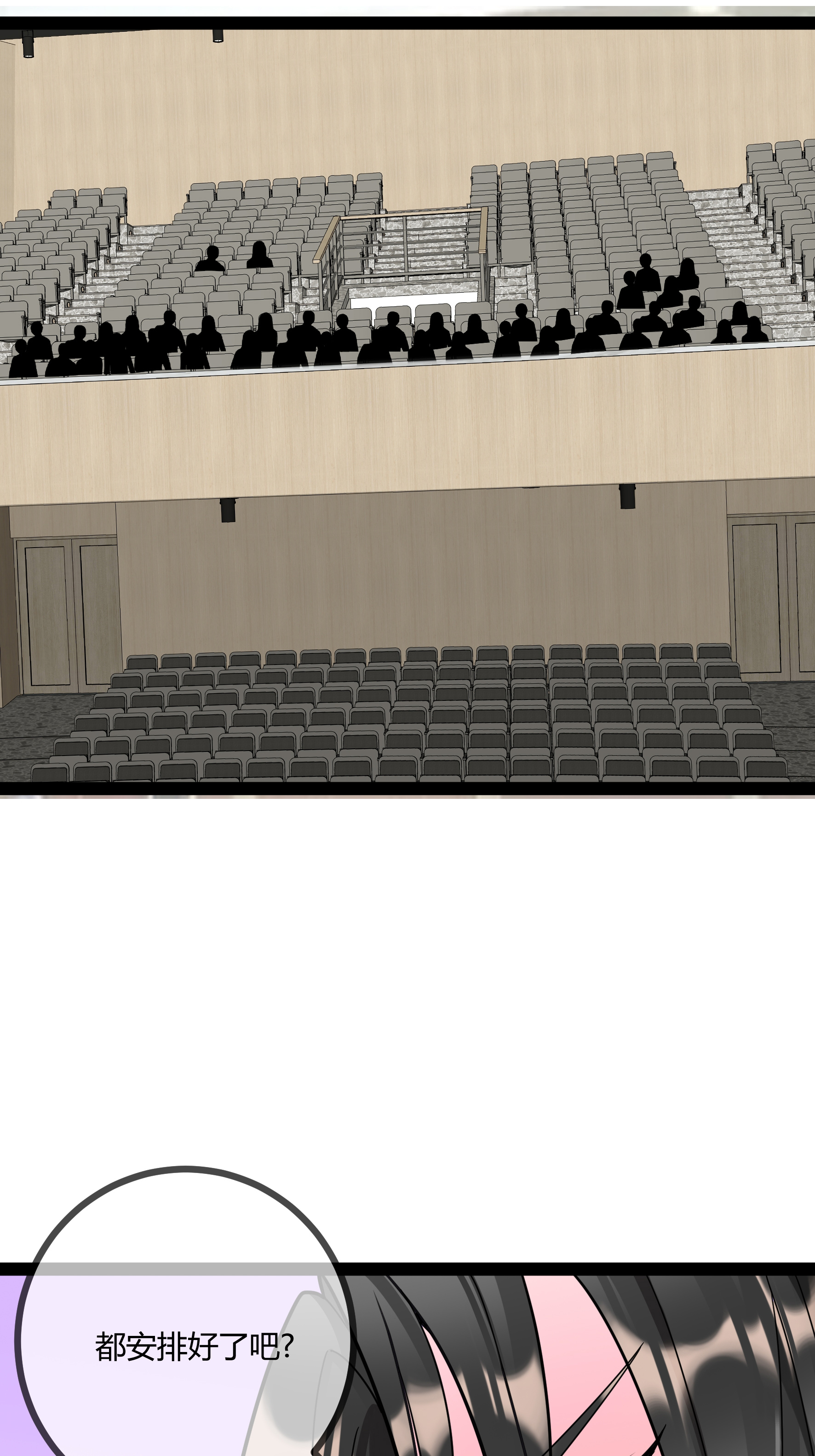 第82话 颁奖现场-第82话