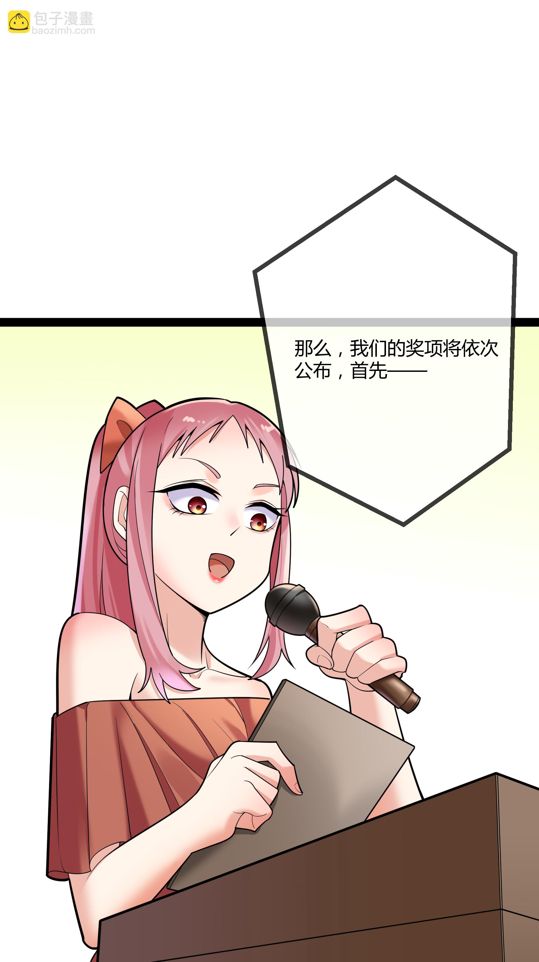 第82话 颁奖现场-第82话